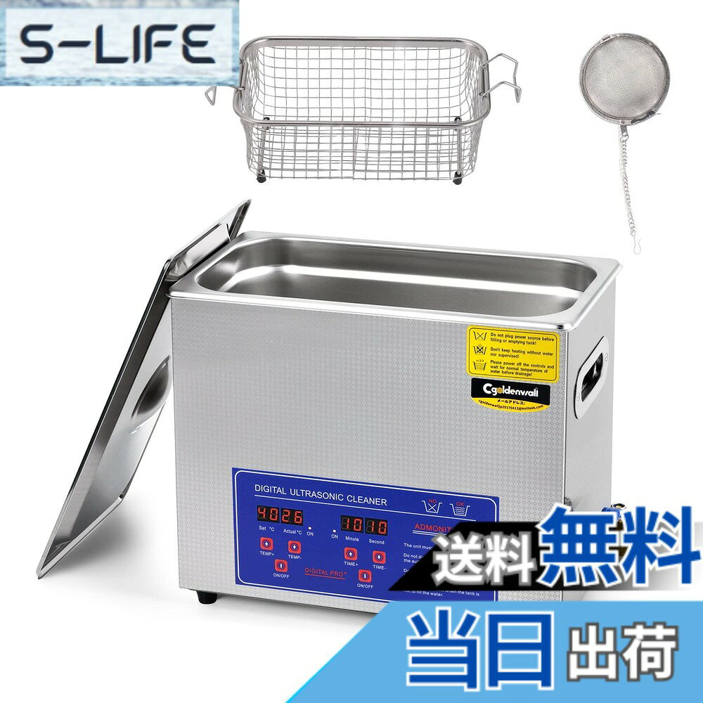 楽天市場】超音波洗浄器 2lの通販