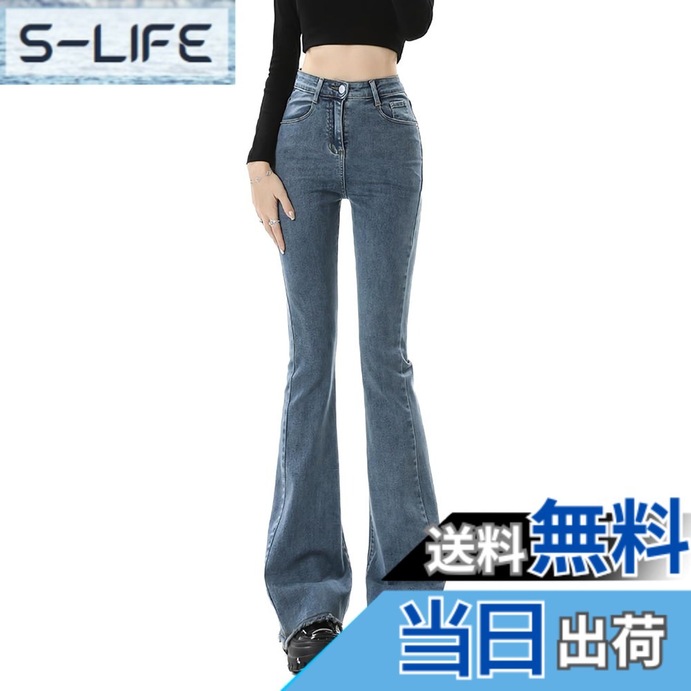 【送料無料】[VYOOU] デニム フレアパンツ レディース ジーンズ ハイウエスト 美脚 ロングパンツ カジュアルパンツ ストレッチ jeans 色：レトロブルー、サイズ：S