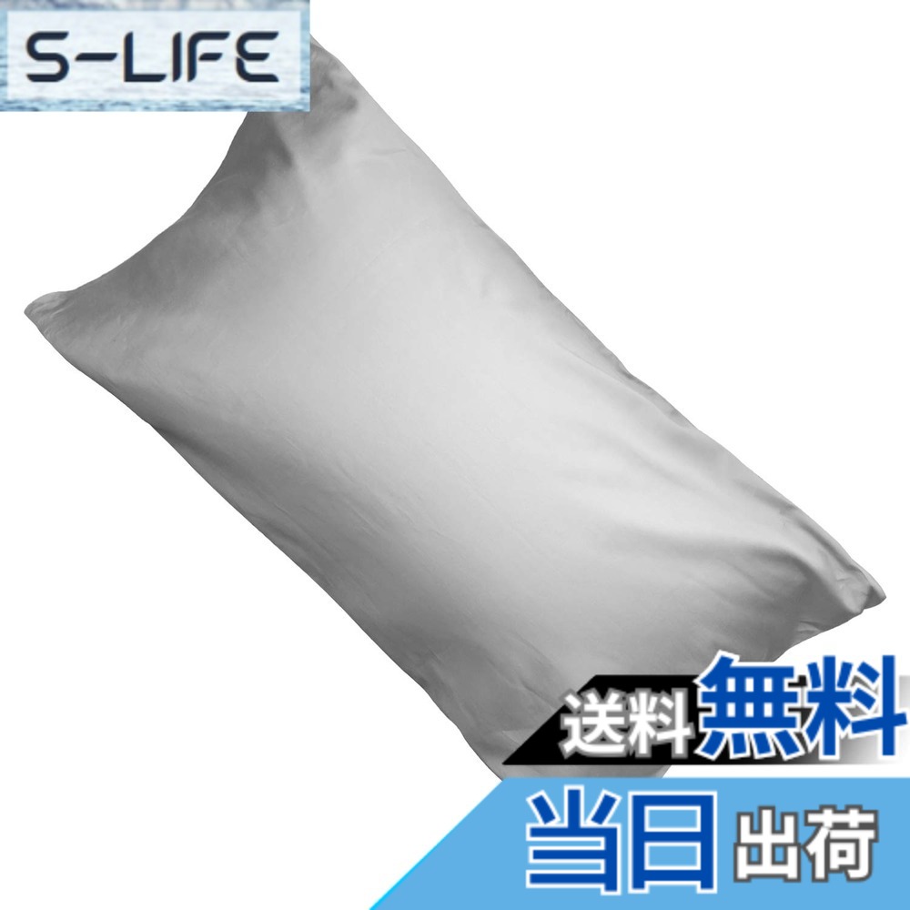 商品情報商品の説明主な仕様 『仕様』枕カバーサイズ：45x92cm（±2cm）、対応まくらサイズは43x90cm。重量：(約)120g。封筒式、簡単に取り付け。選べる9色4サイズ、カラーが豊富でシンプルな無地ですので、どんな寝室にもマッチします。『材質』綿 100％。良質で高価な60番手の超極細糸を使用し、打ち込み本数は300本です。『特徴』高級ホテル品質、絹のような滑らか、風合いも良く光沢のある上質な生地となります。軽て通気性に優れています、防ダニ、吸湿、抗菌、防臭、いつでも快適にご使用いただけます。『洗濯OK！』家庭で丸洗いでき、いつも清潔に保てます。色褪せにくい、型崩れが起きにくく、耐用性抜群。