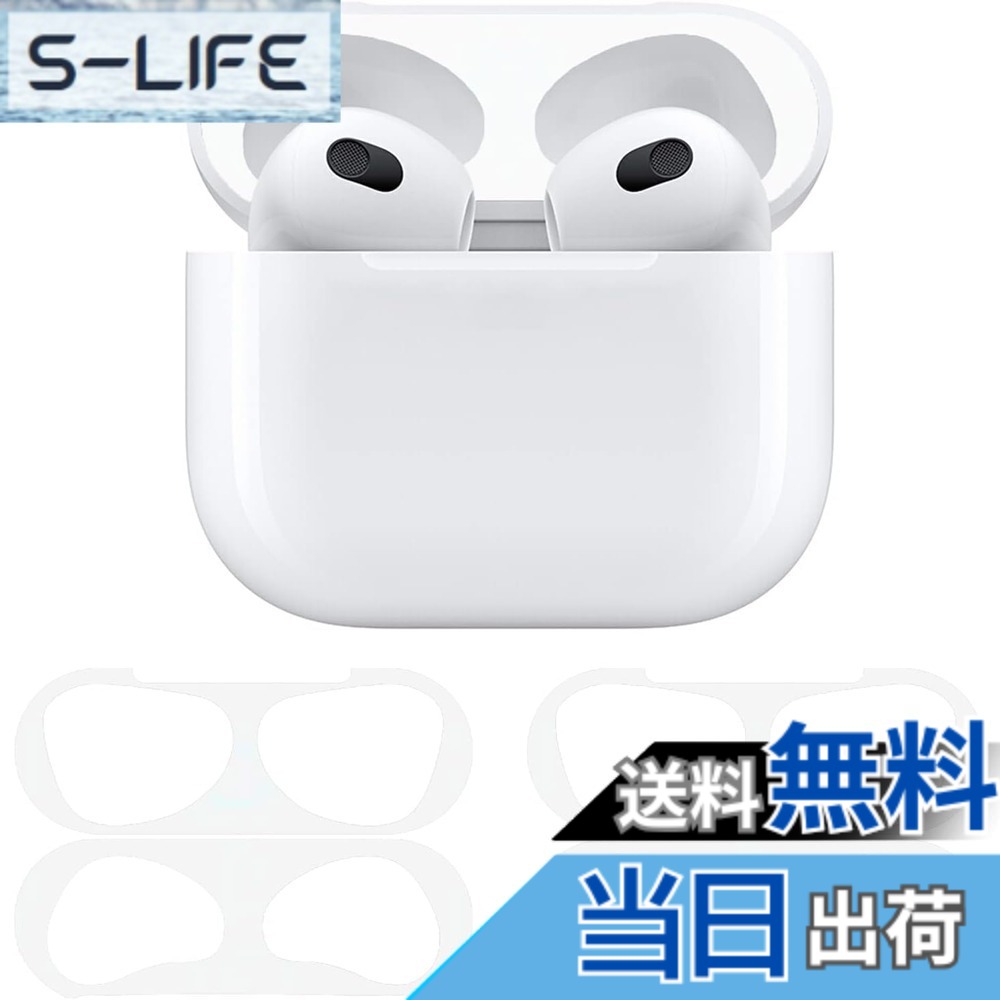 【送料無料】ELYBYYLE for AirPods 3 ダストガード 色：ホワイト、サイズ：AirPods 3