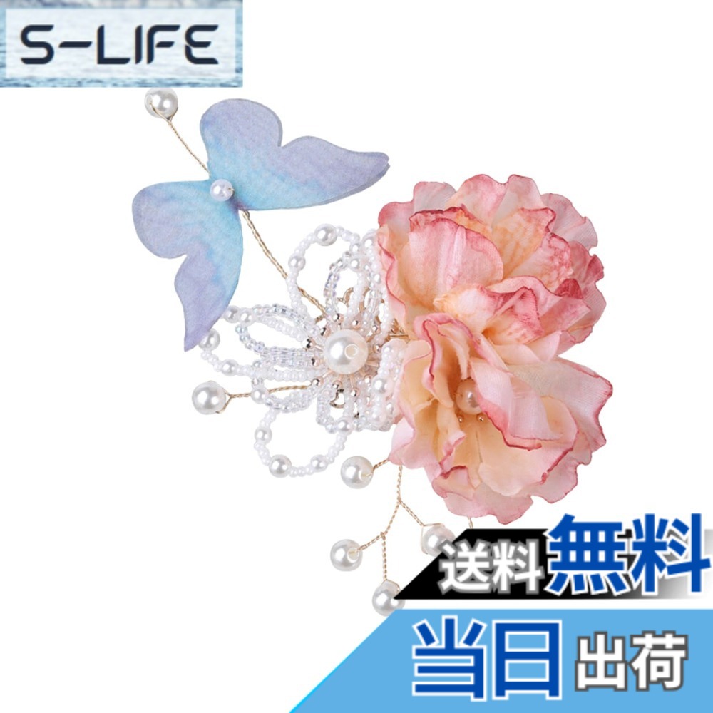 商品情報商品の説明髪飾り クリアビーズ お花 キラキラ 髪留め 髪飾り ヘアアクセサリー レディース 結婚式 パーティー 入学式 お呼ばれ 卒業式 和装 成人式 振袖 浴衣主な仕様 【製品詳細】お花をモチーフとしたヘアークリップ。サイズ：約9*9cm。【上品で可愛】お花をモチーフとした素敵なヘアクリップです。小粒タ天然いしをふんだんにあしらった、お花から透けて見えるゴールドの葉やが美しく。【壊れにくい丈夫な作り 】自由に曲ってもいい、型崩れもしにくいですよ。長く愛用しやすいといえます。【取り付け簡単】こちらの髪飾りは便利なクリップ式となっているので、どこにでも取り付けやすいです。形が自由に変えられるので、頭に添ってぴったりフィットします。【適用場合】結婚式、発表会 、成人式、入学式、卒業式など。写真撮影の際の小物として使ったりするのもおすすめです。