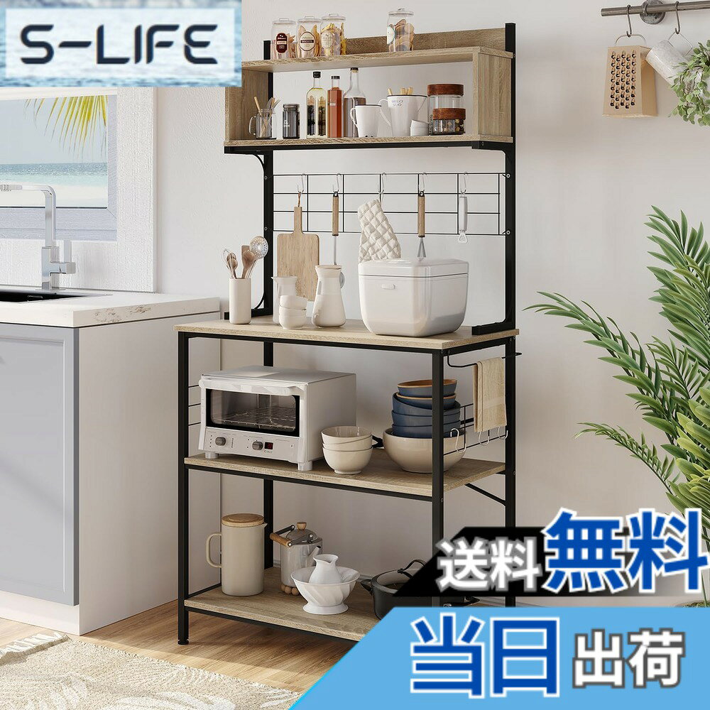 楽天市場】棚 w800（キッチン収納｜収納家具）：インテリア・寝具