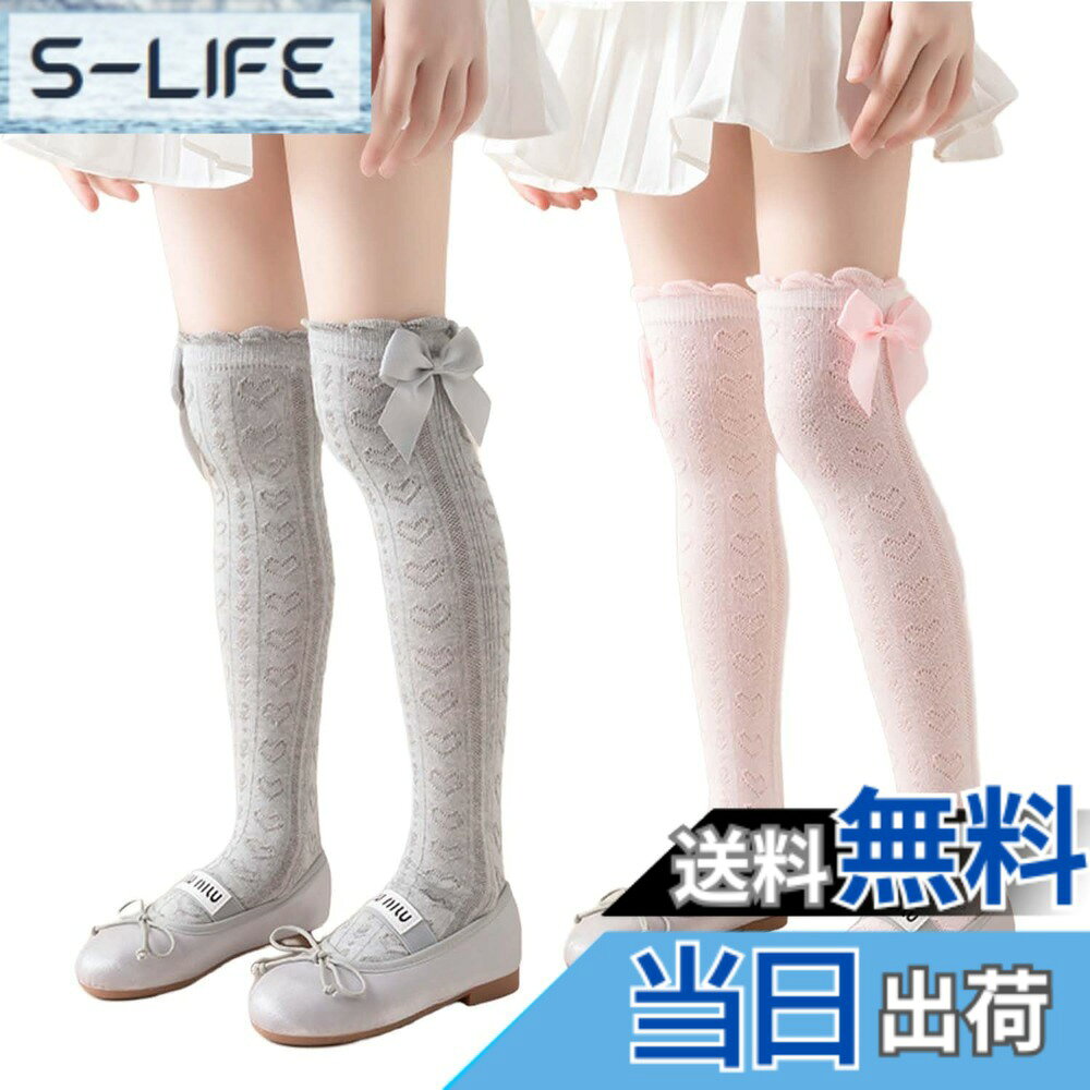 Socks - 【送料無料】[MOE2HUO] キッズ 靴下 女の子 靴下 子供用 泡口 蝶結びメッシュソックス 夏春秋 薄手姫靴下 ストッキング 入学式 卒業式 発表会 2足セット 色：1/灰+ピンク、サイズ：M