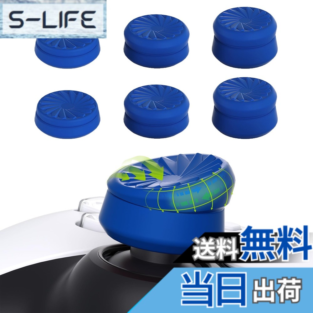 商品情報商品の説明主な仕様 ps5/Edgeに対応、ps4にも対応、Xbox Core、Xbox One、Xbox One S/X、Xbox Elite Series 2、Xbox Elite Series 2 Coreに対応、Switch Proコントローラーにも対応します。Nintendo Switchジョイコン（全モデル）、Steam Deck LCD/OLEDには対応していません。様々なゲームジャンルに対応するコンボの高さ。トールキャップは手の大きなプレーヤーのために感度を高め、ミディアムキャップは精度を高め、ショートキャップは操作時の快適さを優先しています。独自のエアクッション技術を利用した二層式アナログスティックキャップは、ゲーマーにより快適なグリップを提供し、手や親指への負担を軽減します。グリップと快適性の向上。滑り止めの特殊ゴムTurbineデザインと凸面が、快適さとグリップ感を高め、親指と手の力を抑えることができます。簡単な取り付け: 取り付けや取り外しが簡単です。ジョイスティックの一方の端をキャップで包み、ジョイスティックキャップを押し、ゆっくりと回して取り付けを完了します。
