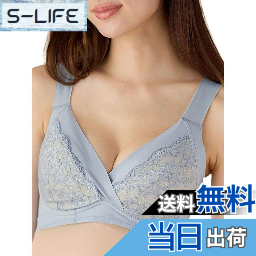 商品情報商品の説明主な仕様 【「外出時」「おうち」「寝る時」1日中使える!24時間快適な授乳ブラ】人気の助産院監修シリーズに、らくちんな着け心地の授乳ブラが登場しました。24時間ブラジャーを着用する授乳期のママが、ストレスなく授乳もおしゃれに楽しんでもらえるように設計。フリーカットのストレッチ素材を使用した肌への締め付け、負担がない軽いつけ心地で昼間の外出もOK。らくちんなのに、バストラインのキープ力や補整力、デザイン性にもこだわっています。カップはバストになじむ、ストレッチ性のあるウレタンフォーム素材で、やさしい肌当たりに仕上げています。【産前-産後まで使える助産院監修 24時間快適 授乳ブラ垂れ防止】・リフト付きカップでバストの垂れ防止・カシュクールデザインとストレッチ素材で、添い乳もしやすく・らくちんなノンワイヤーなのにキレイなバストラインを演出サイズL：アンダーバスト75-80、トップバスト93-101br産前-産後対応、クロスオープン、カンタンオープン、リフトアップ　お洗濯=手洗いOKbr企画デザイン：日本／生産国：中国