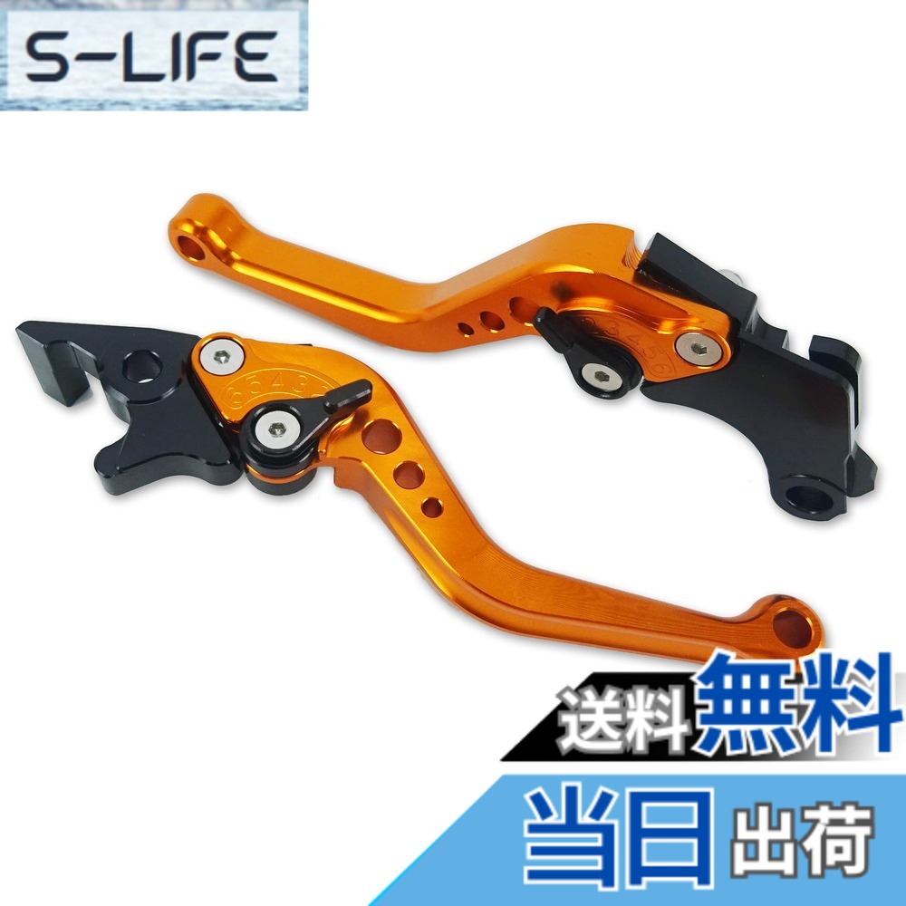 【送料無料】H2 ショート 色：オレンジ、サイズ：16 cm x 3 cm
