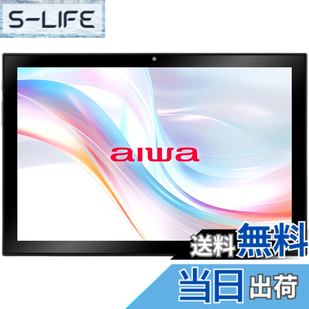 Rakuten - 【送料無料】aiwa tab 色：グレー