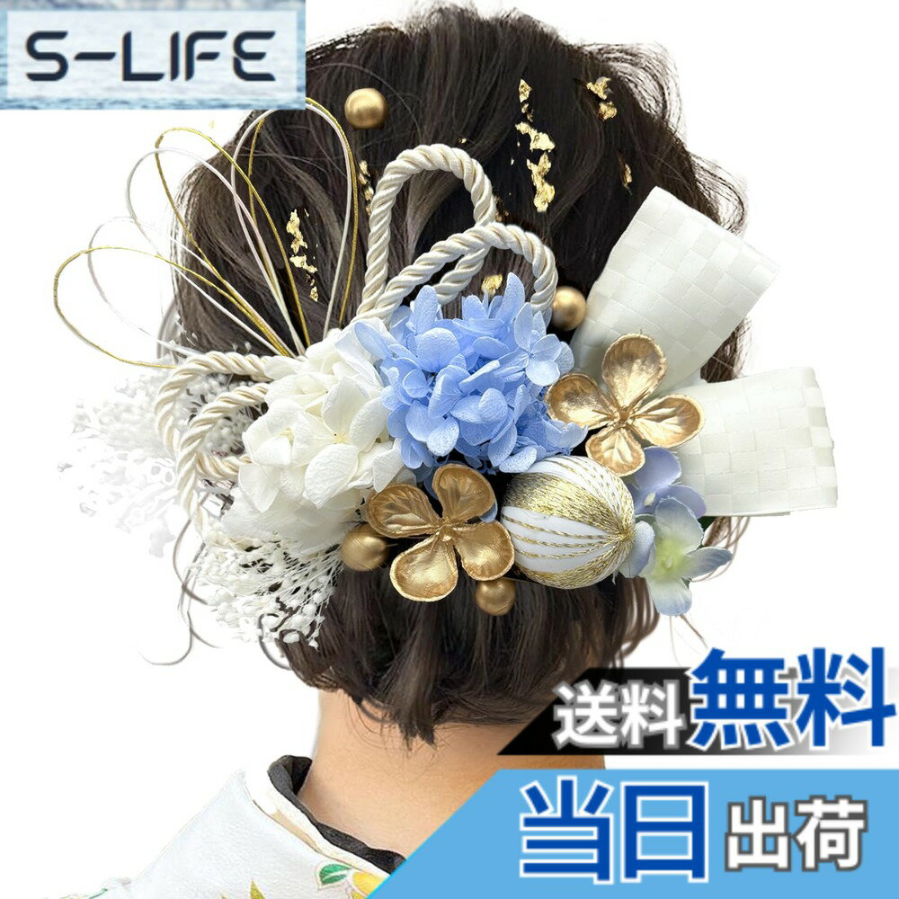 【送料無料】[JZOON] 髪飾りドライフラワー ダリア 造花飾り 和玉 赤 ヘアアクセサ...