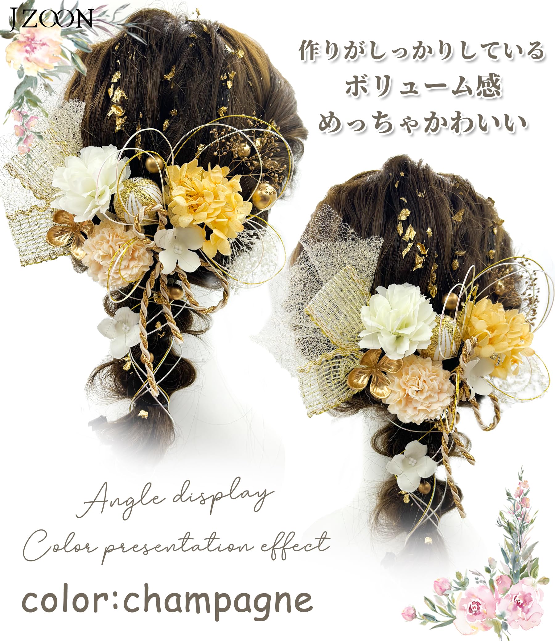 【送料無料】[JZOON] 髪飾り 成人式 ドライフラワー 袴 卒業式 和装 結婚式 振袖 ...