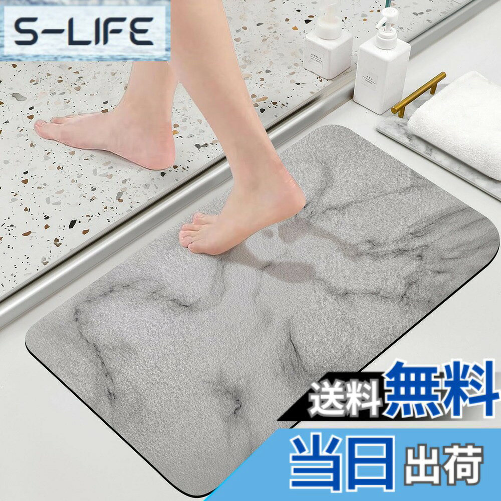 【送料無料】バスマット ソフト お風呂マット 足拭き吸水 速乾 抗菌 滑り止め 浴室 脱衣所 洗面所 吸水マット 柔らかい 洗濯可能 収納便利 色：グレー大理石、サイズ：40 x 60 cm (長方形)