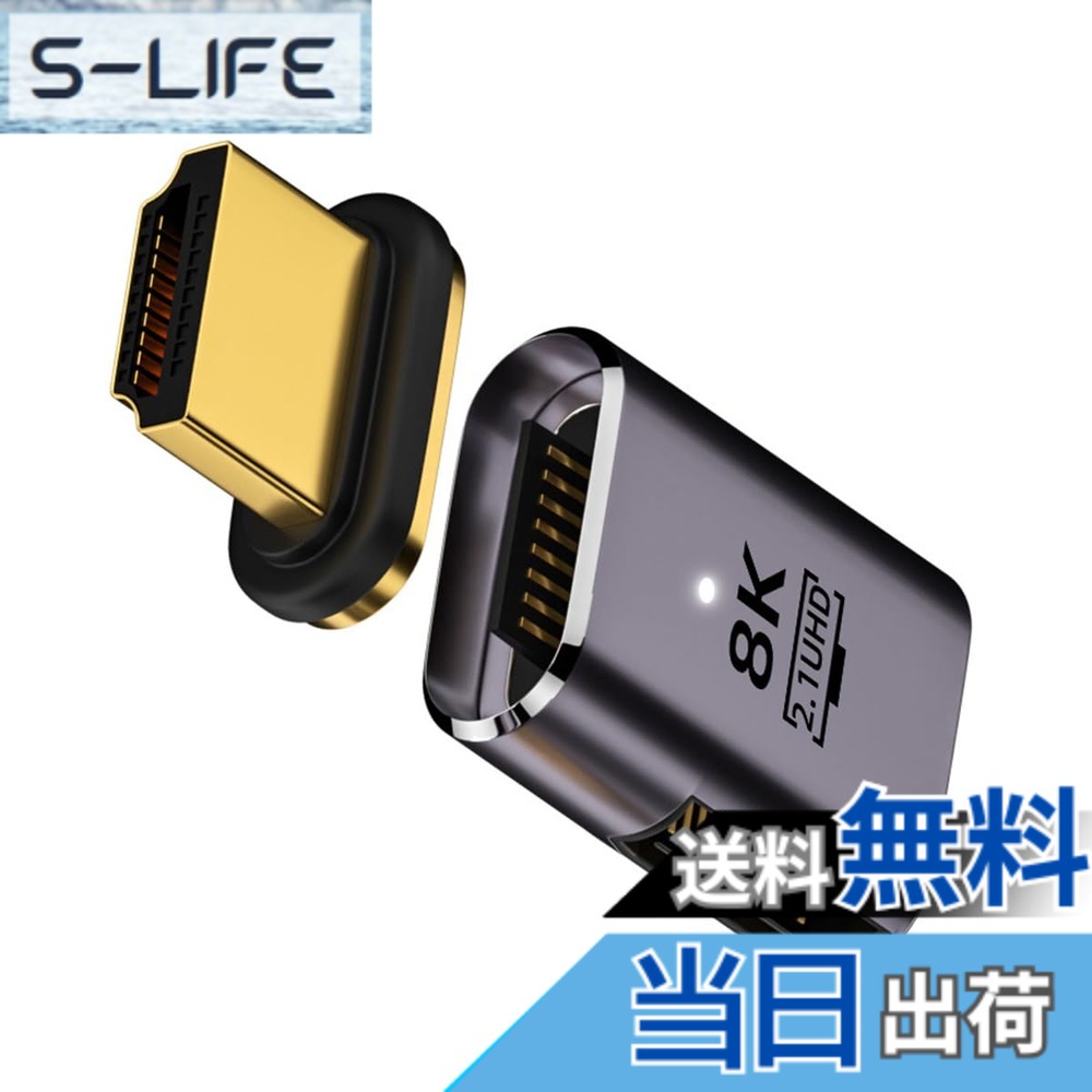 Cablec HDMIオス-HDMI 2.1メス垂直90度UHD拡張アダプタは8 K 60 hz HDTVをサポートする