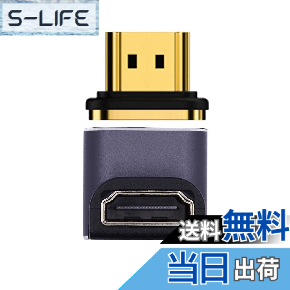 Cablec HDMIオス-HDMI 2.1メス垂直90度UHD拡張アダプタは8 K 60 hz HDTVをサポートする