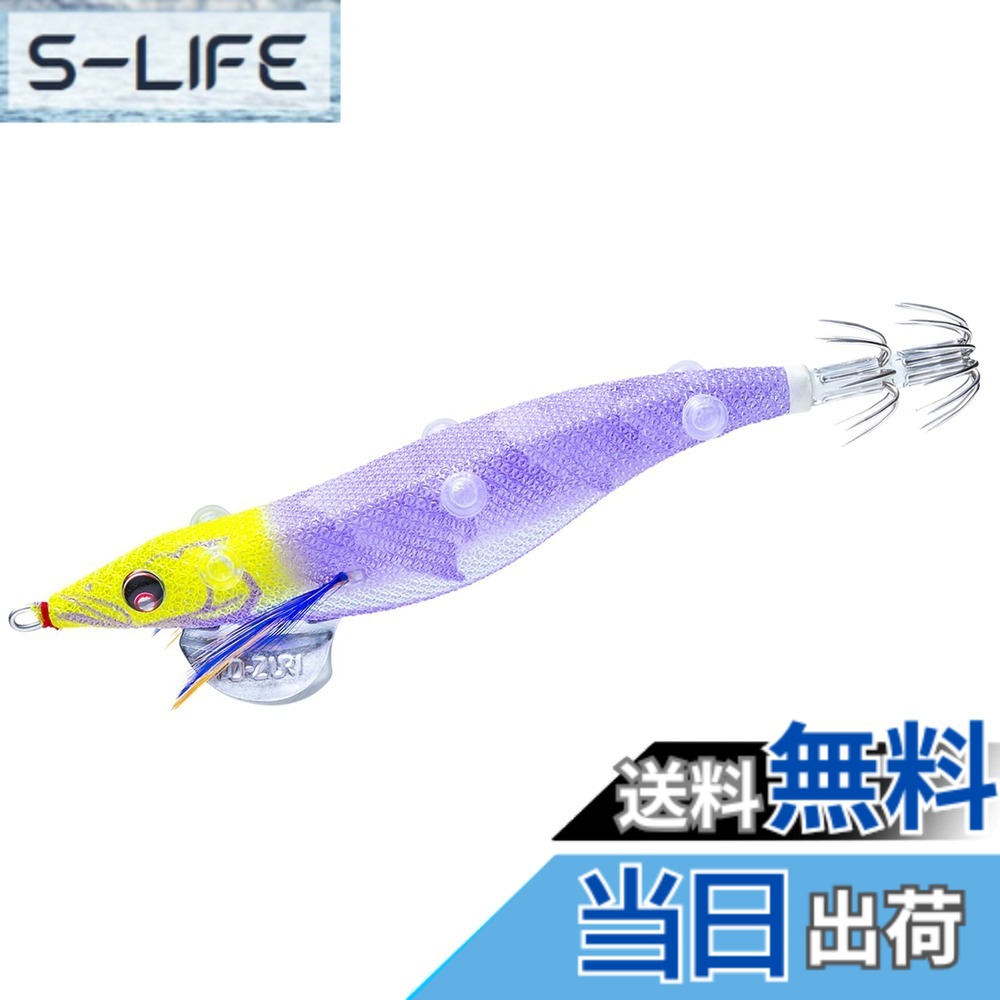 【送料無料】DUEL(デュエル) YO-ZURI(ヨーヅリ) エサ巻エギ スシQ 中層用・ボトム用 3.5号 色：19:お月見パープル、サイズ：特大