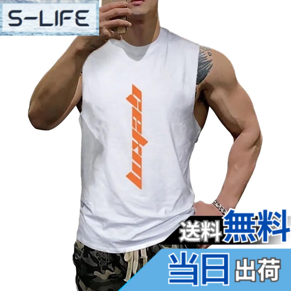 商品情報商品の説明主な仕様 【スポーツに最適】ウエイトトレーニング、筋トレ、フィットネス、ボディビルなどの多種多様なスポーツに最適メンズ スポーツ タンクトップ。【いい肌触り】通気性がとてもよく、柔らか触り心地のよい生地感と相まって、ストレッチ性もあるため、適度なフィット感で嫌な締め付け感がなく、しなやかな着心地メンズ タンクトップ。吸汗、速乾。【デザイン】脇の大きく空いたロング丈のトレーニング用タンクトップになります。サイドラウンドカットがシルエットを強調するデザインになってます。オシャレで**バスケや他のスポーツ**にも適しています。【ソフト、爽やか】超軽量、ソフトで爽快な着心地が魅力のアイテムなのでスポーツやジム トレーニング等、様々なアクティブシーンで大活躍。ランニングやトレーニングウェアとしても最適。 追加されたキーワード：ジム トレーニング、ランニング、トレーニングウェア。【メーカー】届いた商品には何か初期不良やご使用中不具合などがございましたら、直接に弊店までメールにてご連絡くださいませ。こちらはカスタマーに対し、さいこう水準のカスタマーサービスを提供することをお約束します。