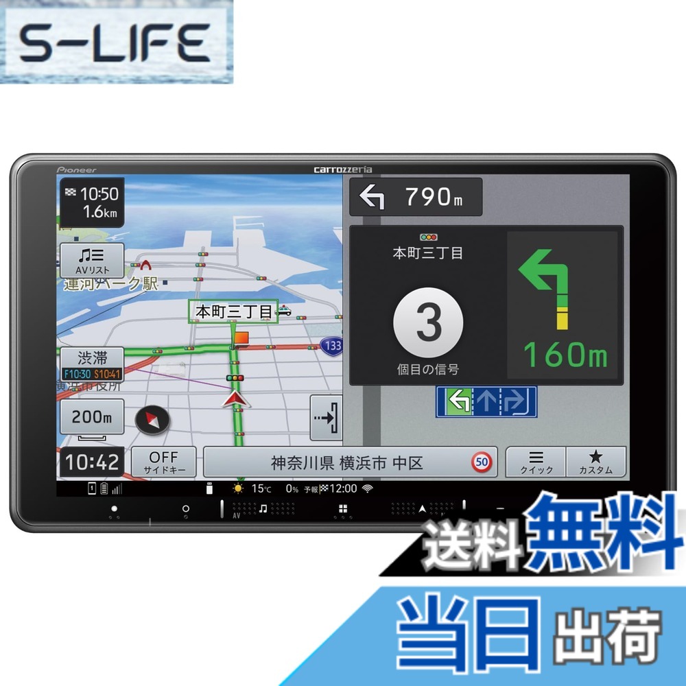 楽天市場】Pioneer AVIC-RF721の通販