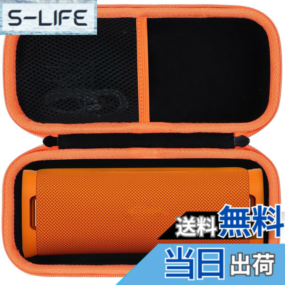 Lebakort収納ケースと互換性のあるソニーSONY SRS-ULT10 ULT Field 1スピーカー旅行 防振 保護ーストレージバッグ 色：ブラックオレンジジッパー ケース