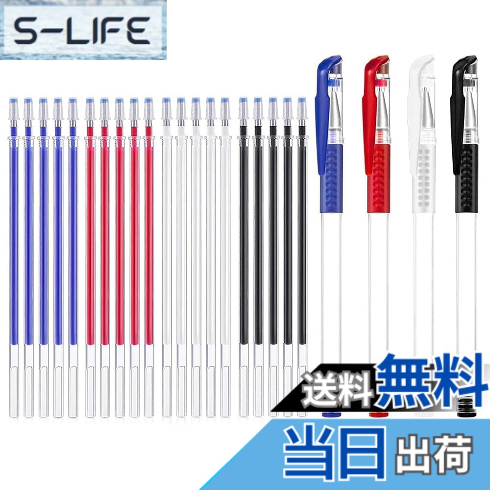 商品情報商品の説明商品の説明 パッケージ内容：黒、赤、白、青替芯各5枚、共20枚、ペン軸4枚付き。 安全警告 無し主な仕様 パッケージ内容：黒、赤、白、青替芯各5枚、共20枚、ペン軸4枚付き。使いやすい：アイロン等の熱をかければ色自体は消えますので、革や布地に傷を付ける心配がなく、裁縫用にばっちり！実用性：4色がお揃い、布の色に合わせてペンの色を使い分けることができとても便利です。特徴：0.5mmの極細ステンレス筆記具で、正確で滑らかでくっきりとした線を描くことができ、美しい服や工芸品を作ることができます。幅広い適用：DIY、手芸、ハンドメイド、刺繍、洋裁、靴、服や鞄、小物を作る時、ご家庭の仕立てにもプロの作業用にも企業や生産工場にも適用の裁縫道具です。