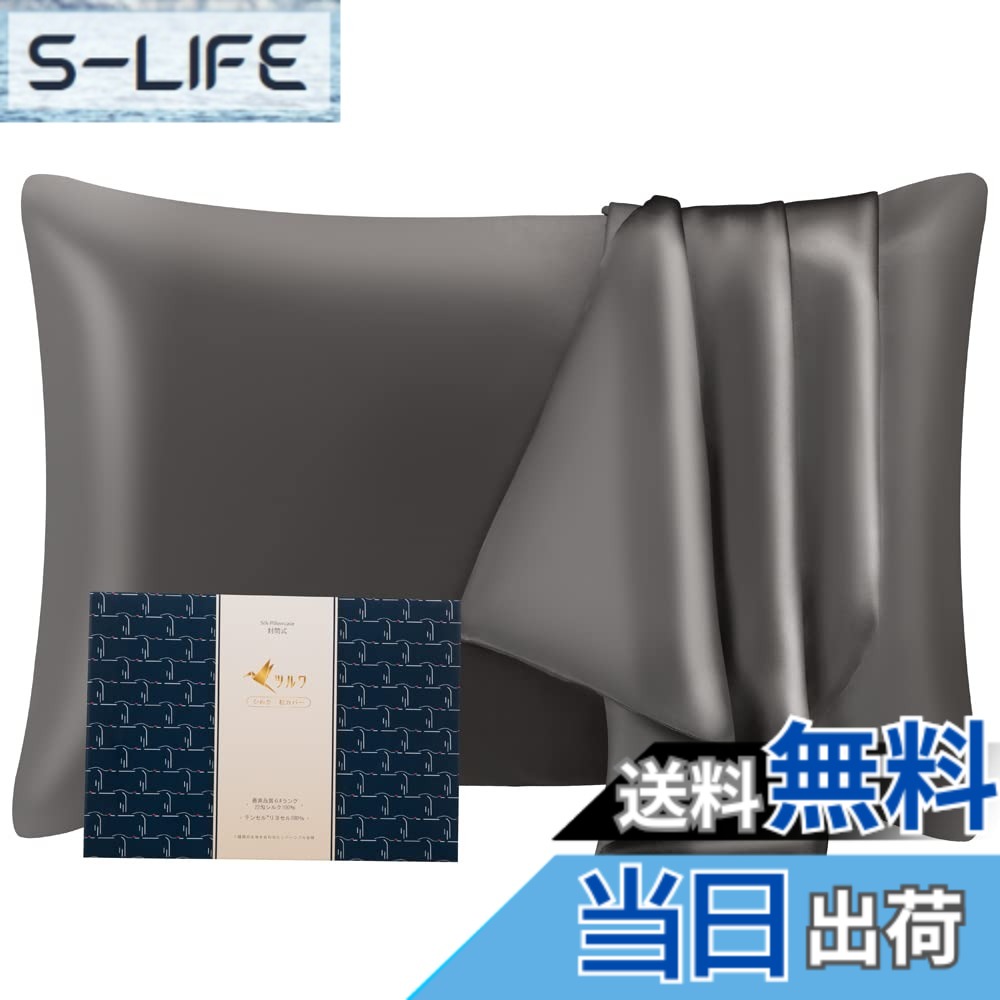 【送料無料】ツルワ シルク枕カバー 6Aクラスシルク100% 22匁 片面シルクタイプ テ...