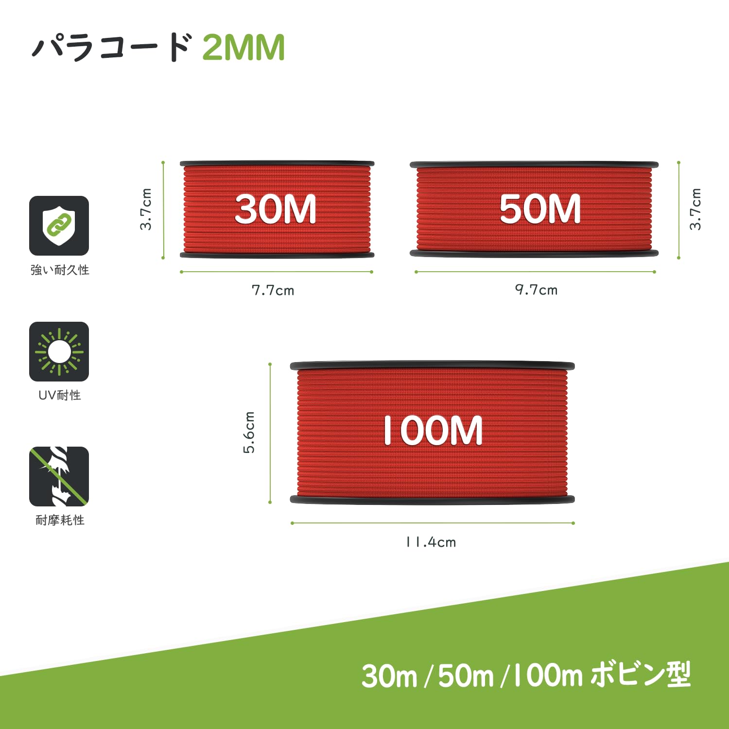 【送料無料】Brotree パラコード 2mm 1芯 30m/50m/100m ガイロープ テントロープ 紐 細引き 耐荷重45kg クラフト アクセサリー制作 キャンプ アウトドア用 色：レッド、サイズ：30m slife-10739542 S-LIFE サンプル画像2