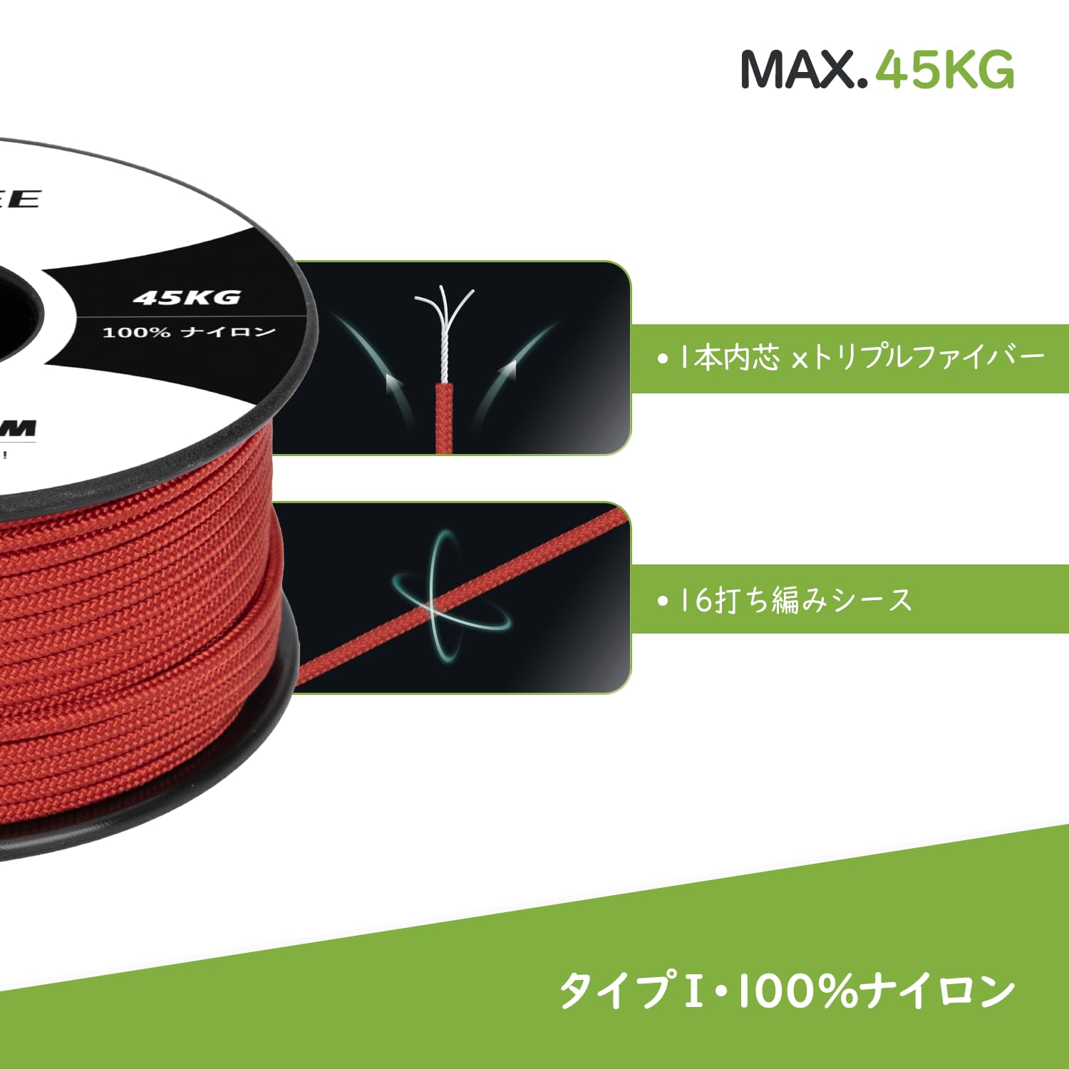 【送料無料】Brotree パラコード 2mm 1芯 30m/50m/100m ガイロープ テントロープ 紐 細引き 耐荷重45kg クラフト アクセサリー制作 キャンプ アウトドア用 色：レッド、サイズ：30m slife-10739542 S-LIFE サンプル画像3
