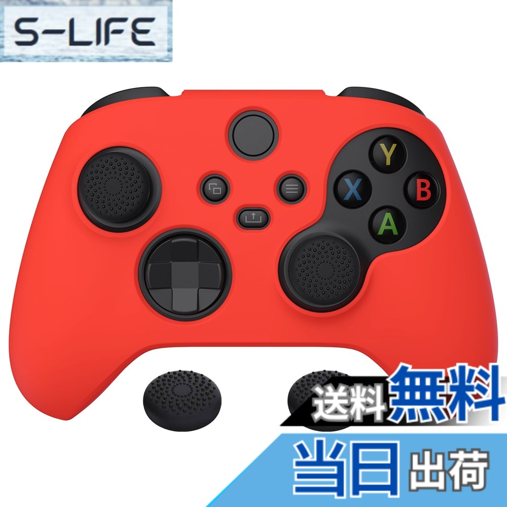 【送料無料】PlayVital Pure Xbox Series Xコントローラーに対応用アンチスリップシリコーンカバースキン、黒い親指グリップキャップ付き、Xbox Coreワイヤレスコントローラ対応用ソフトラバーケースプロテクター 色：レッド