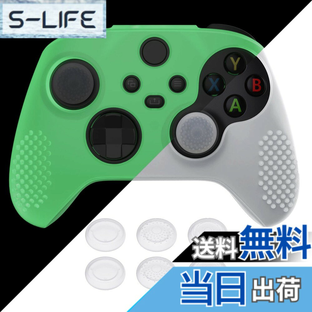 【送料無料】eXtremeRate PlayVital 3D Studded版Xbox Series X/Sコントローラーに対応用アンチスリップシリコーンカバースキン、黒い親指グリップキャップ6つ付き、Xbox Coreワイヤレスコントローラ対応用ソフトラバーケースプロテク 色：グリーン（グローインダーク）