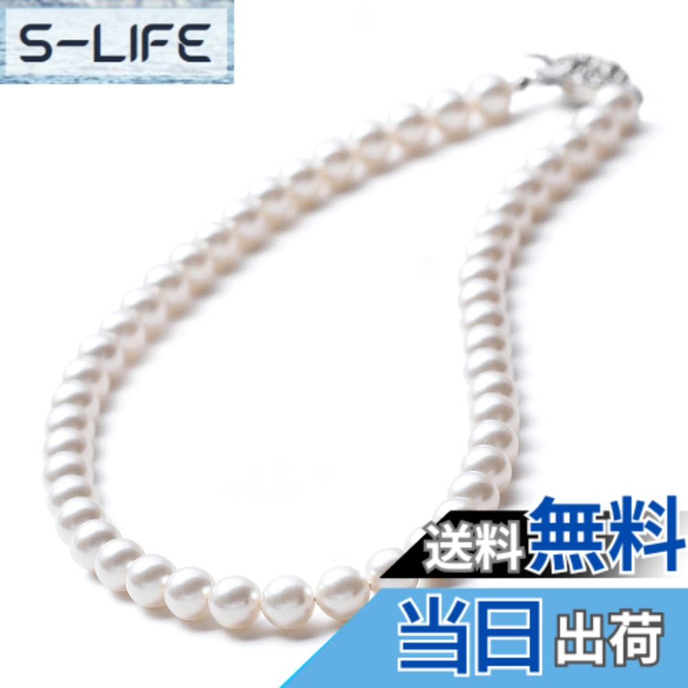 Necklace - 【送料無料】[VOTRE COUTURE] パールネックレス 高級国産 真珠 選べる長さ 3種 選べるカラー 4種 8mm ブランド10年 色：ホワイト/シルバー、サイズ：45cm