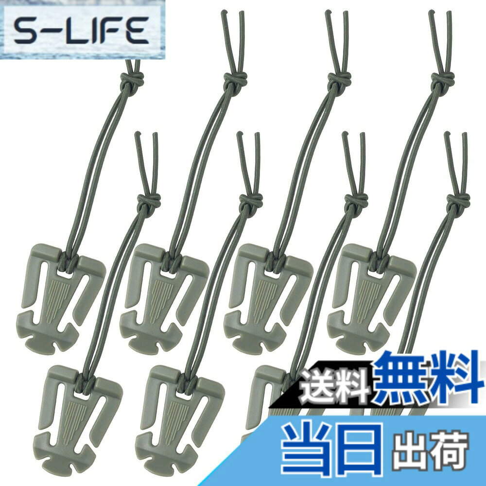 【送料無料】[huazontom] バックル クリップ ウェブドミネーター アウトドア用 リュック 紐 まとめる ベルトクリップ ストッパー 硬質プラスチック製 ベルト ゴム紐 高強度 ベルト調整 便利グッズ 色：グリーン、サイズ：14*3.5cm slife-10748059 S-LIFE パッケージ画像