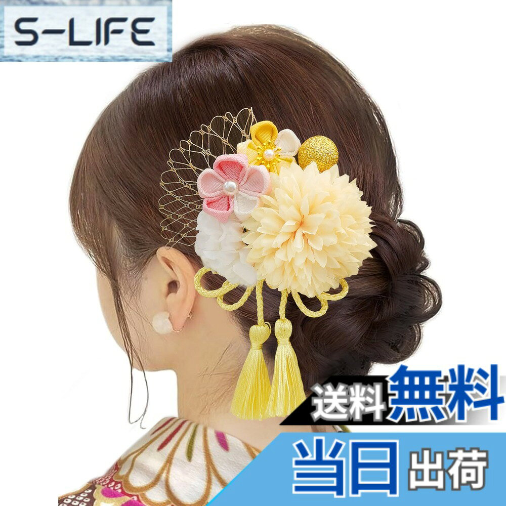 Festival （Girls） - 【送料無料】【JZOON】8色展開 浴衣 髪飾り つまみ細工 髪飾 成人式 袴 卒業式 和服 和装 着物 結婚式 ピンポンママ 紐 網飾り 花火大会 お祭り 手作り 赤 白 青 B6001 色：シャンパン