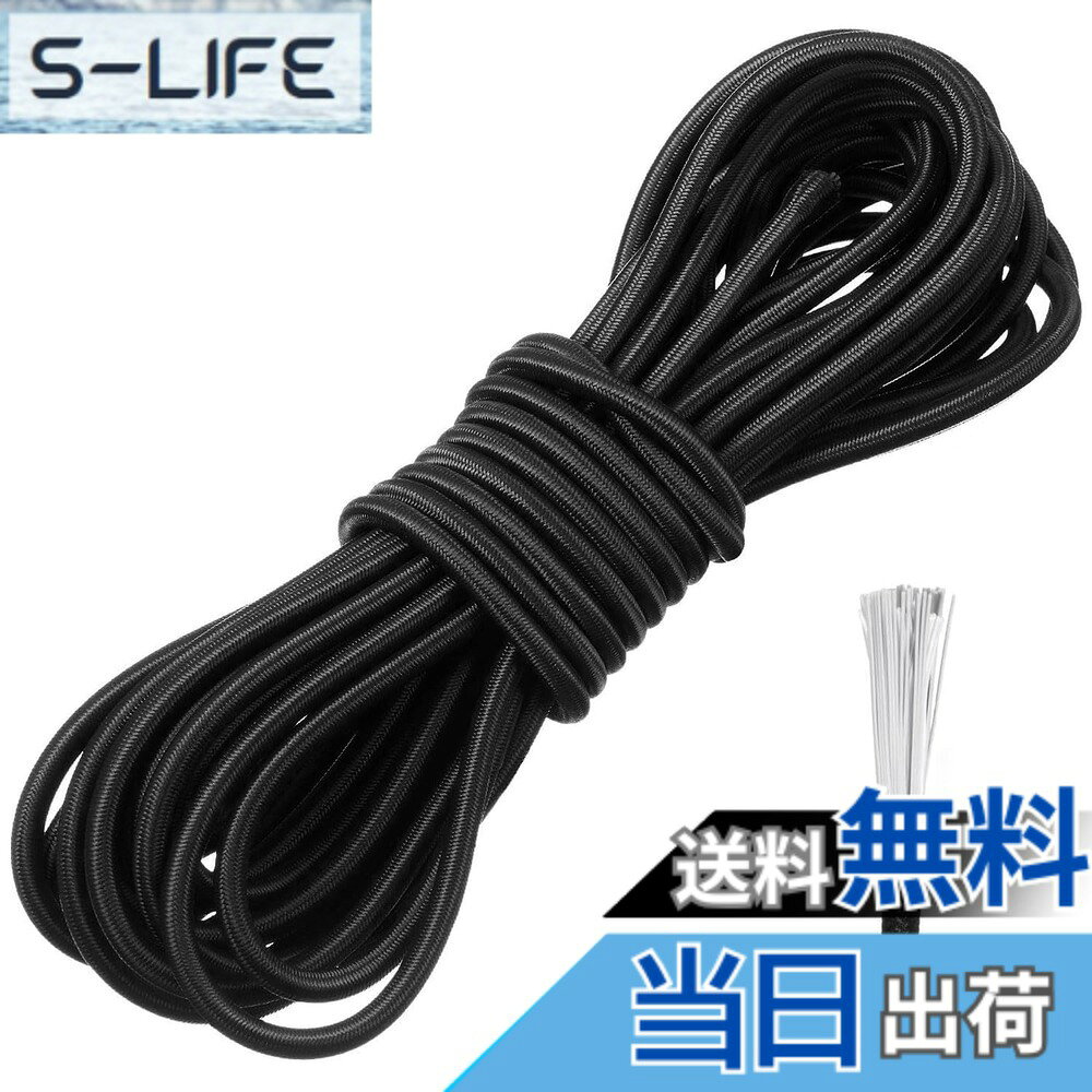 商品情報商品の説明ショックコード ゴム紐 幅3.5mm 長10m 黒ラテックスゴムコード ラウンド DIYゴム紐 日焼け防止と耐久性 超強力な耐荷重性 安全で安定 多目的ロープ主な仕様 【商品仕様】幅3.5mm 長さ10m。カラー：ブラック。【高品質素材】表面：ポリプロピレン。内部：ラテックス。ラテックスゴムロープは、表面は耐摩耗性で、内部は強い弾性を持つラテックスフィラメントで構成されています。【優れた耐久性】コードの内芯はラテックスシルク製で、伸縮性があり丈夫です。強い日差しや激しい雨の中でも使用できます。【長さ調節】本製品のラテックスゴムコードは、ハサミでカットして長さを調節することができます。本製品をカットする際は、両端をライターで炙ってください。そうすることで、表面のポリプロピレンフィラメントが溶けるため、ほつれにくくきれいに扱うことができます。ヘアアクセサリーのゴム紐や、カーゴパンツや布団などの裾や袖のたるみを補修するゴムバンドとしてもお使いいただけます。【幅広用途】リュックや荷物、アウトドアテントなどの修理で力になれます。アウトドア、釣り竿、キャンプ、サバイバルなどに最適です。アウトドア場合にも大活躍、テントやリュックサックの括り、スパッツのゴムの予備にと用途が広い。また靴紐、ランヤード、荷物、バックパック など幅広く活用できます。紐 手芸ビーズやアクセサリーと組み合わせ、素敵な髪ゴム、髪飾りが作られ、パーティーの仮面作りゴムロープ。