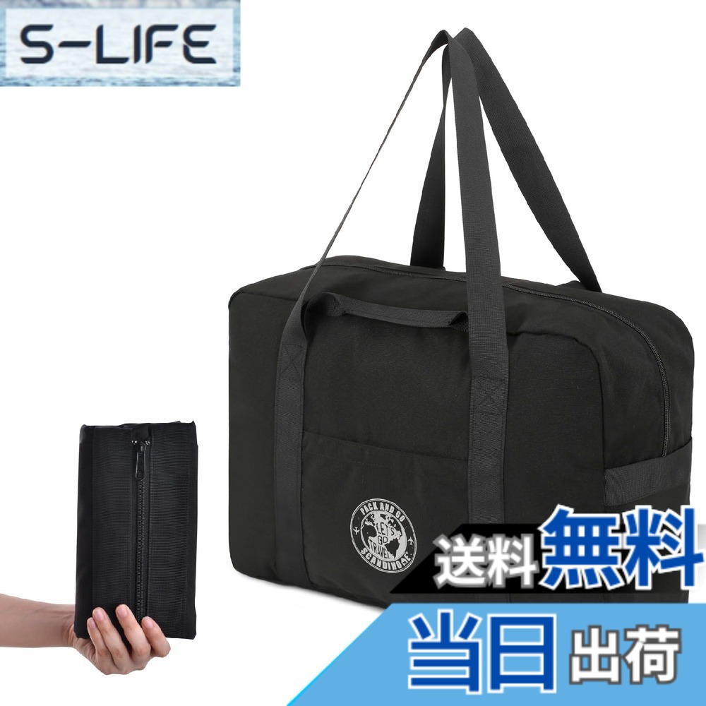 【送料無料】JEELAD ボストンバッグ 旅行バッグ 3WAY 折りたたみ ダッフルバッグ キャリーバッグ 旅行カバン 大容量 軽量 撥水 アウトドア 出張 2泊3日 修学旅行 男女兼用 機内持ち込み 色：02 ブラック slife-10748403 S-LIFE パッケージ画像
