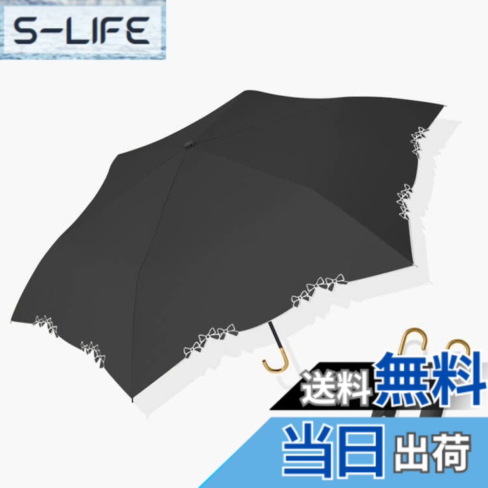 【送料無料】hiino kano 超軽量 日傘 おりたたみ傘 レディース 約173g/193g uvカット 完全遮光／遮熱 晴雨兼用傘 植物ラタン製 アルミ製 J型ハンドル かわいい 日傘兼用雨傘 高密生地 超撥水 耐風 携帯便利 プレゼント 色：リボン刺・ブラック、サイズ：50 centimeters