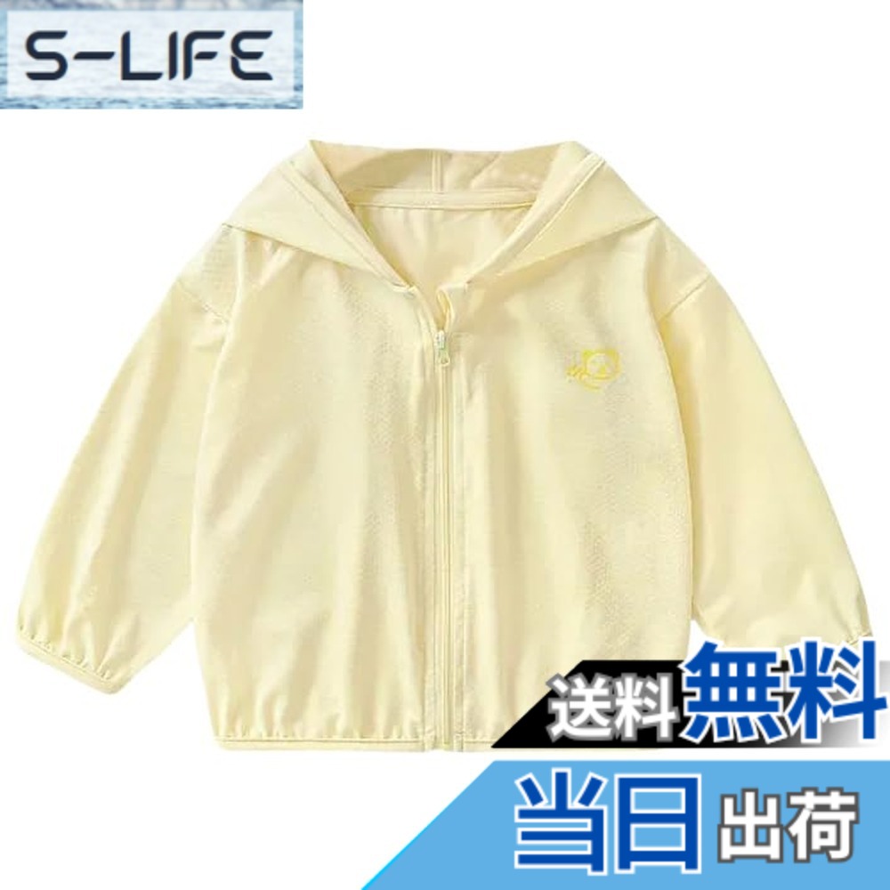 商品情報商品の説明主な仕様 【規　格】　生地：ポリエステル92% スパンデックス8%。4色5サイズ　カラー：ライトブルー、オレンジ*ピンク 、イエロー、ホワイト。グリッドの柄で、カジュアルでかっこいい、男女とも着られます。【特　徴】　ソフトで子供の肌に優しい、着心地が抜群です。薄手で通気性が優れて、日差しが強い日にぴったり！紫外線から上半身をガード。薄手で夏の日焼け止めや空調対策に向けジャケットです。全開のファスナータイプ、着せやすく濡れても脱がせやすい。公園、冷房、外出、運動、登山、サイクリング。【適　用】　子供服　おしゃれで安全な虫除け、日焼け対策、UVパーカー、冷え防止の一着、ラッシュパーカー、ラッシュガード、フード付き 幼児 男女 薄手 水着 春 夏 秋 虫除け 日焼け対策 冷え防止 登場。【通気性伸縮性】: 袖口と裾にゴムが入っているので、風が入りにくく快適な着心地が持続します。伸縮性あり: 綿混紡素材を使用しているので、動きやすく活動的な子供にぴったりです。【注 意】 商品の個人的測量方法などが異なり、1-9mmの差についてご容赦下さい。 差異が生じます。そのため、同じ商品を複数点ご購入の場合、差異がでる場合がございます。ご了承ください。商品画像と実際の色生地の質感等は撮影時の照明の影響等によりやや異なって見える場合がございます。 予め、ご了承下さい。