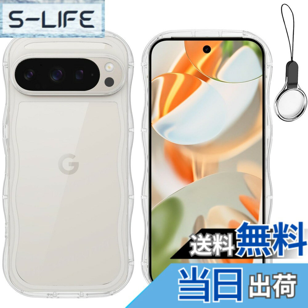 商品情報商品の説明HILEGENER Google Pixel 9 かわいい ケース うねうね 耐衝撃 グーグル ピクセル9 6.3インチ用滑り止め スマホケースウェーブ デザイン 手にフィット スマホカバー 韓国 可愛い クリア ソフトTPUカバー 波状エッジ ソフトシェル ケース 人気 落下防止 全面保護 ワイヤレス充電対応 ストラップホール付き(Pixel 9-純透明)主な仕様 【Pixel 9対応】ご購入前に、お使いの携帯電話の正しいモデル/サイズ選択してください。当社のスマホケースの品質に問題がある場合は、お気軽に当社のカスタマーサービスにご連絡ください。HILEGENER可愛いソフトTPU波状エッジソフトシェルケースはワイヤレス充電に対応しています。【着脱しやすいケース&波形ケース】このケースは、かわいい取り外し可能なウェーブフレームが特徴で、持ちやすく、グリップ感があります。このキュートなウェーブエッジデザインのスマホケースは、女性、女の子、ティーンエイジャーのためにデザインされています。【ソフトTPU&黄変に強い】このケースfor Pixel 9用カバー透明度の高いソフトソフトTPUを使用しており柔軟性のあるを採用し、軽量で手に馴染む感じです。高品質ソフトTPU素材、酸化防止の特殊加工を施し、黄変に耐え、長時間、透明度を保ちます。【レンズ・画面保護】前面と背面をデバイスより高く設計し、液晶画面とカメラレンズをしっかり保護します。ケースの縁は、画面やレンズよりも高く設計されています。落下時の衝撃を最大限に吸収することができ、全方位から本体をしっかり守ります。【精密なカットアウト】HILEGENERクリアソフトTPU波型ケース完全に精密なカットアウトである。正確なカットアウトと反応するプレスボタンは、すべてのポート（カメラ、スピーカー、マイクなど）にアクセスするためにスマホカバーを簡単にします。