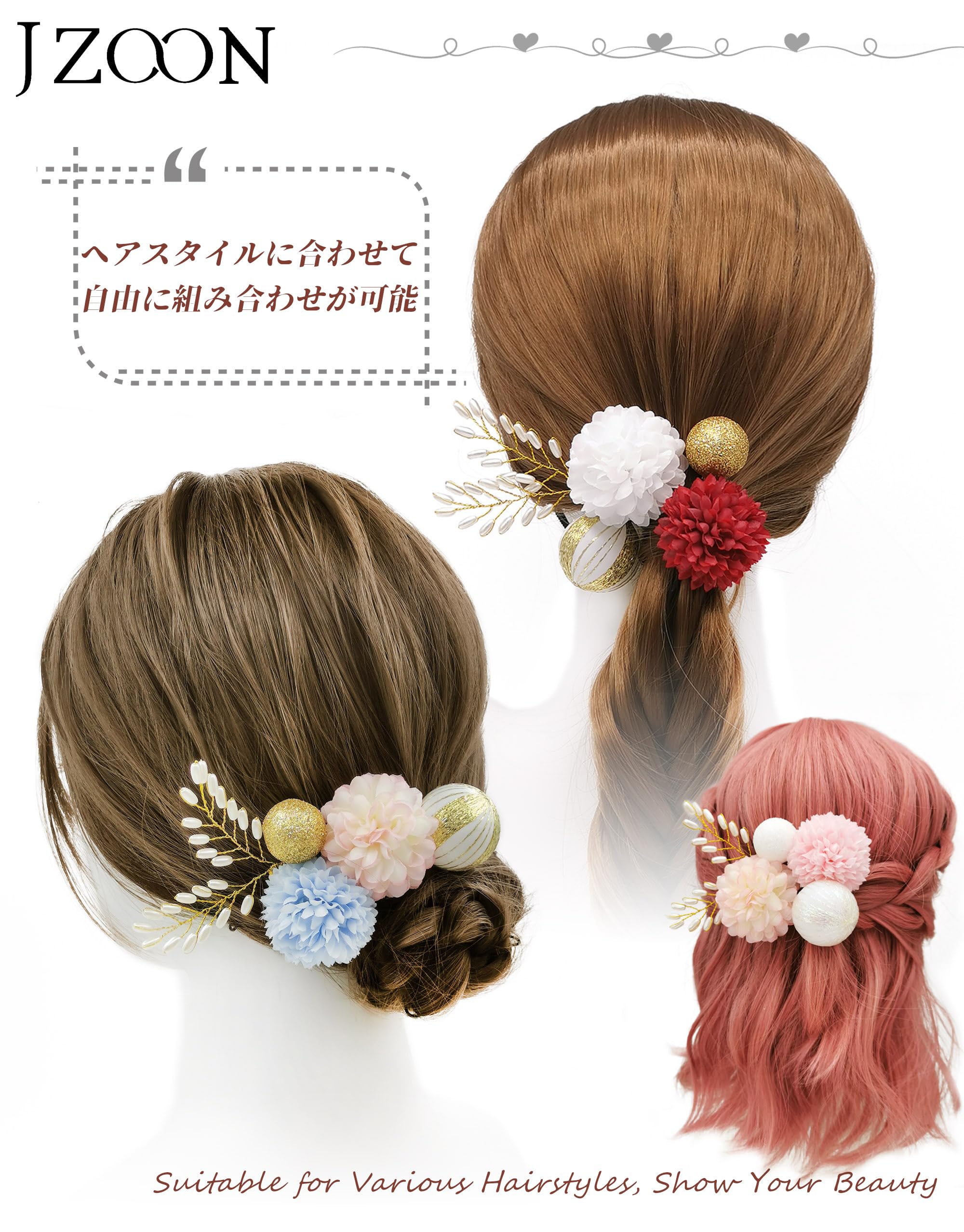 【送料無料】【JZOON 髪飾り】 24色展開 浴衣 髪飾り ヘアアクセサリー ピンポンマ...