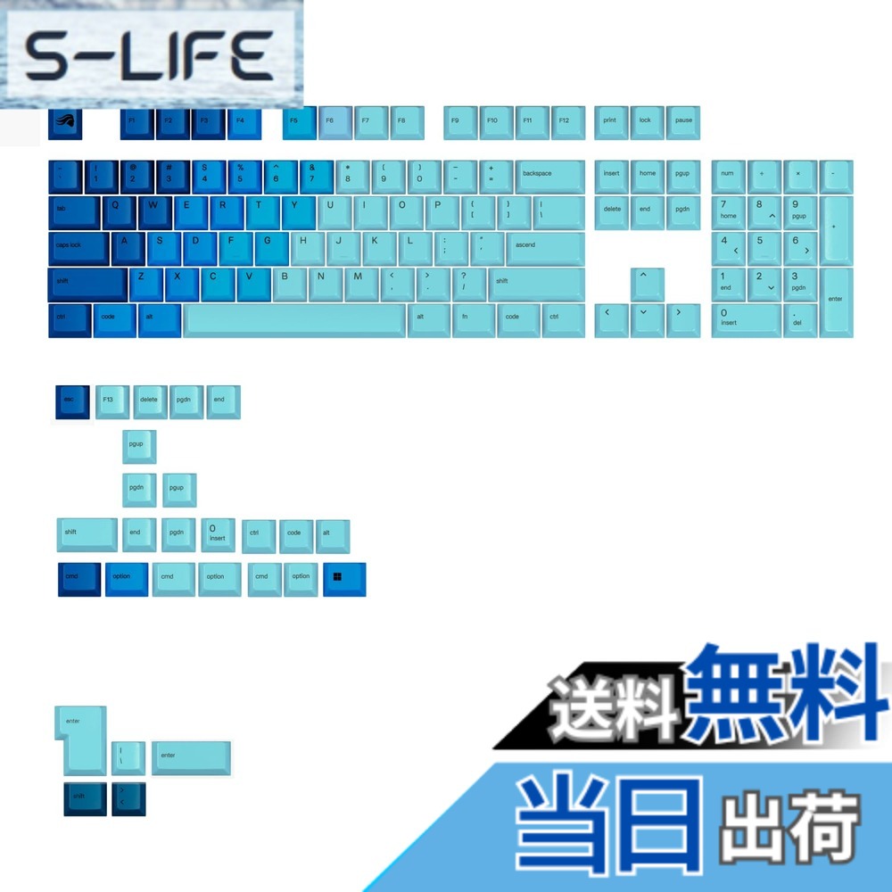Glorious GPBT Gradient Keycaps 色：オーシャン