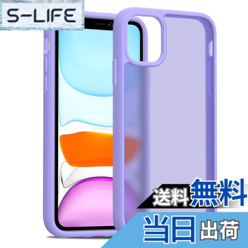 【送料無料】PinLiSheng iPhone ケース 半透明 全面保護 いPhone 対応 スマホケー...