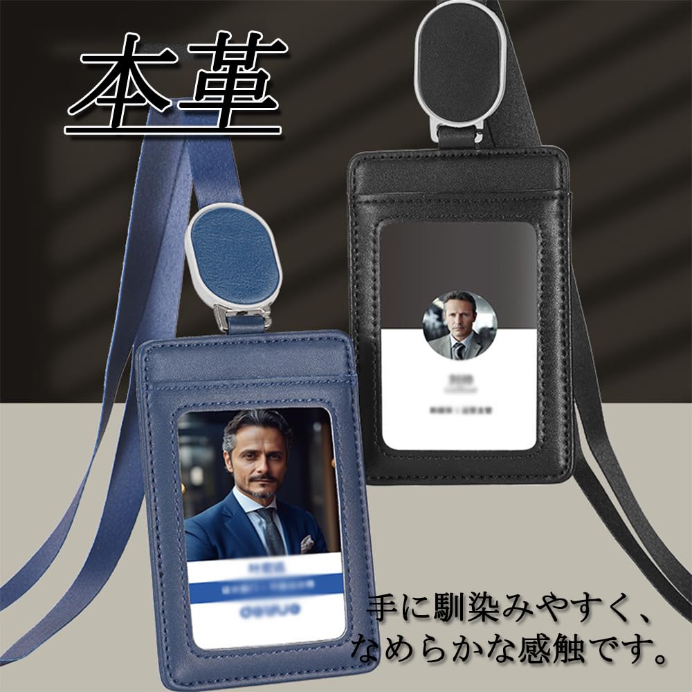 【送料無料】[jessimi] idカードホルダー 本革 リール付き ネームホルダー 社員証ケース パスケース 定期入れ メンズ レディース 縦型 横型 キーホルダー 両面 社員証 身分証明書 免許証 色：ブラック slife-10751769 S-LIFE サンプル画像2