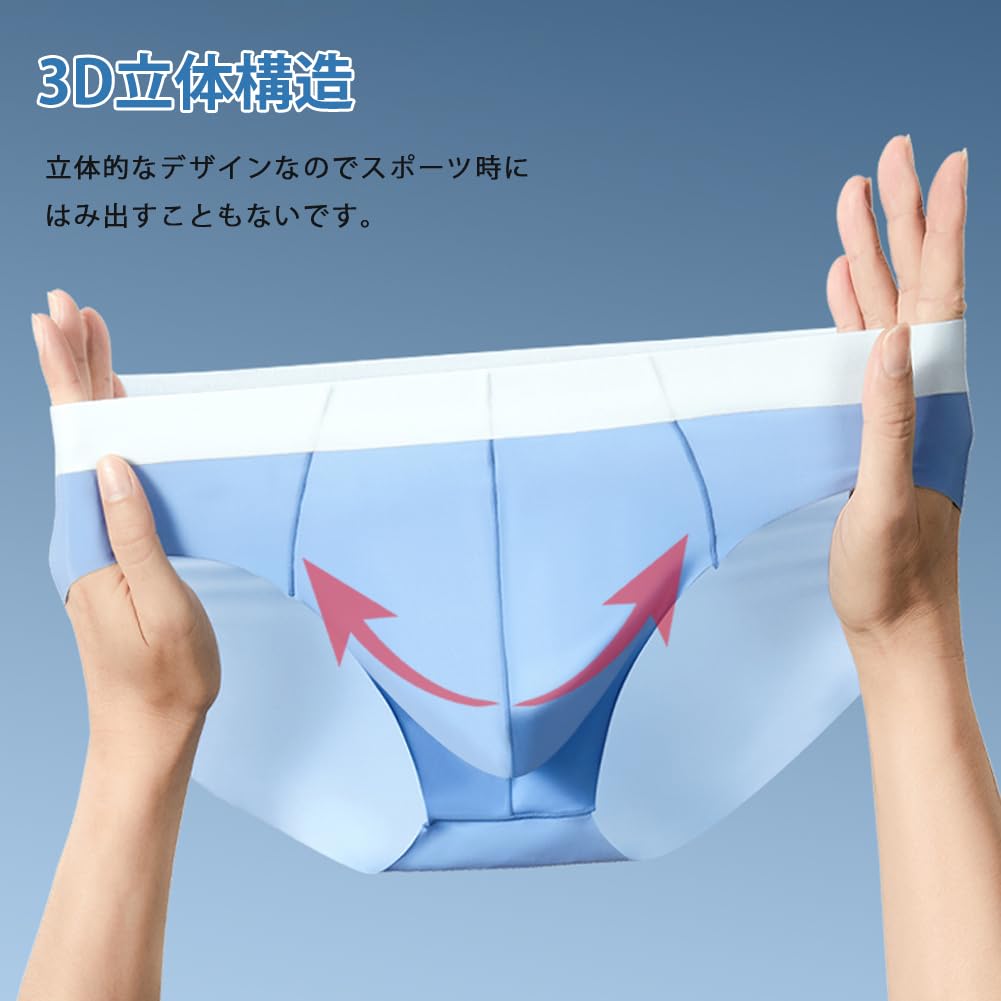 【送料無料】[Pazalor] メンズローライズ シームレス 立体構造 下着 3枚セット パ...