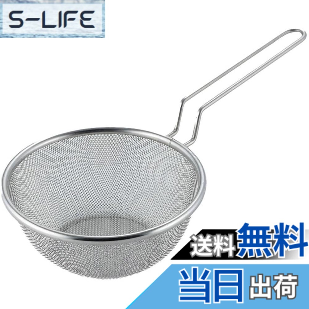 商品情報商品の説明一人分の食材にちょうどいい小ぶりなサイズ 持ち手付きなので麺の湯切りや野菜の水さらし、鍋にセットして茹で上げといろいろな場面で使える主な仕様 サイズ(約):幅30.5x奥行16x高さ10cm、ザル/外径16x高さ6.3cm(内径14.7x深さ6.1cm)本体重量(約):125gbr素材・材質:18-8ステンレス生産国:日本食器洗浄機:使用可