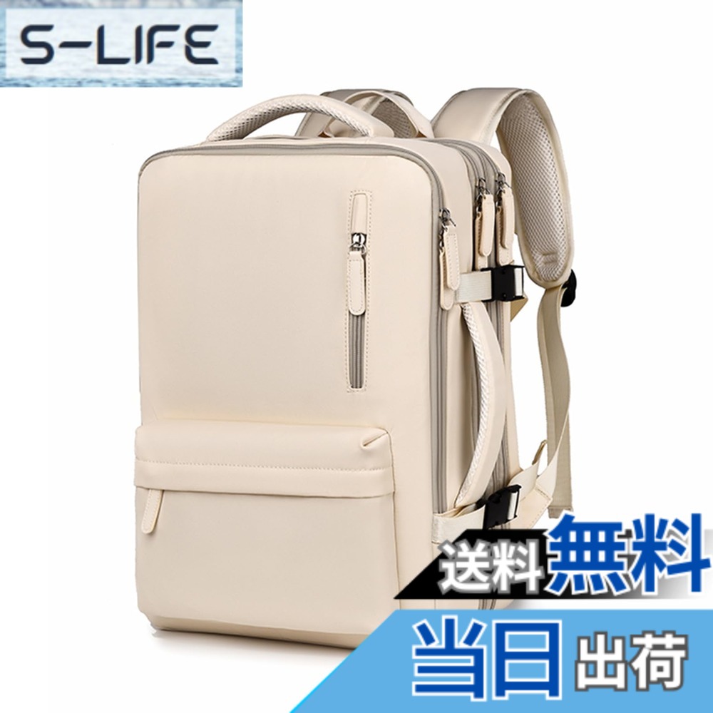 【送料無料】[OFAMOUS] 大容量ビジネスリュック 旅行カバン レディース メンズ 防水 2WAY 多機能 拡張可能 USBポート付き キャリーオン対応 15.6インチPC A4 色：ホワイト、サイズ：通用 slife-11001250 S-LIFE パッケージ画像