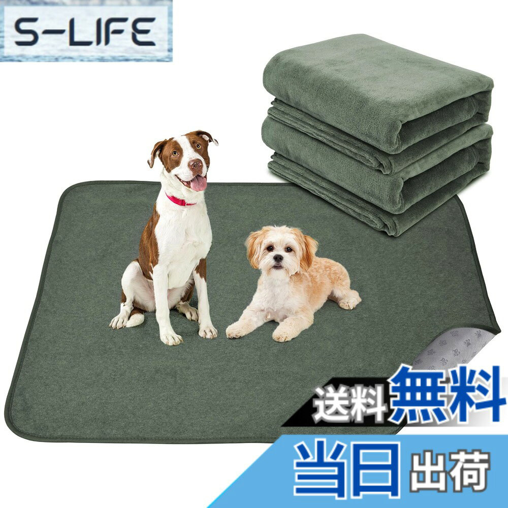商品情報商品の説明主な仕様 【速吸収・防漏パピーパッド】超吸収性の最上層は、2-3分以内に尿と臭いをすばやく吸収できます水たまりがペット用おしっこマットに残らないようにします。ペット用マットは、尿が床に漏れるのを効果的に防ぎ、漏れや臭いがなく、子犬と床を清潔で乾燥した状態に保つことができます。サイジングは、あらゆる犬種やサイズの犬に最適です。床をつかみ、平らに横たわり、子犬が走り回っても動きません。老犬の足をその下に保ち、転倒を防ぎます。堅木張りの床に最適で、床を乾いた状態に保ちます。【柔らかな表面＆滑り止めボトム】柔らかく快適な綿毛の表面を備えた犬 おしっこマットは毛玉がなく、お手入れも簡単です。生地の裏側には、アップグレードされた滑り止めシリカゲルがあります。漏れ防止、滑り止めの裏地は、犬のトイレパッドがベッドや床にとどまります。犬のおしっこパッド特殊底PVCエポキシ樹脂は犬滑り止めマットを安定に保ちます。これらのペット 防水シートはわずかな毛布の質感を持っており、子犬はそれらをつかむことができ、滑ることはありません。【お金を節約＆環境にやさしい】犬 滑り止め マットは、300回洗って再利用できます。お金を節約し、環境を保護する優れた経済的および環境的選択。防水ペットマットはすぐに空気乾燥し、洗えるペットシートを繰り返しの掃除や尿の浸しに耐えるTPU防水コーティングは、犬に簡単に引き裂かれることはありません。無限の使い捨てクッションを購入するよりも優れた、優れた経済性と環境保護、防水シーツ ペットによって引き起こされる混乱に対処するために多くの作業を節約しました。使い捨ておしっこパッドは子犬と環境に有害です。【再利用可能】使い捨てペットパッドと比較して、お金を節約するのに最適です。犬 猫トイレマットは洗濯機で洗え、再利用できます。犬用滑り止めマットを繰り返しの掃除や尿の浸しに耐えるTPU防水コーティング、複数回の洗濯は常に同じ良好な漏れを保ちます-プルーフ効果。2枚の犬おしっこ防止シートは掃除と交換が順番に行われ、より便利で衛生的です。優れた素材がペットの引き裂きを防ぎます。耐久性があります。（PLAYPENは含まれていません）【複数の用途】ペット 洗えるマットはケージ、家具、革張りの椅子、床、カーペット、カーシートに最適です。ペット 滑り止め マットはフィードパッドとして、またはウォーターボウルの下で使用できます。子犬をトイレに行くように訓練するのは簡単です。簡単に折りたたむことができ、便利で目立たないです！フリースの表面は柔らかく快適な毛布のような質感で、犬が休んだり、寝たり、遊んだりするためのクッションも提供します。【実際の経験】私のイン・アイは、どこでもおしっこをするのが好きです。彼女は周りを嗅ぎ始めました。今度は、「いい子」を食べたり賞賛したりするのと同じように、彼女をマットに連れて行き、報酬を与えます。家の床は新鮮で清潔に保たれています。 この交換用パッドを使用した後、彼女はパッドを使用する習慣が身に付き、どこでもおしっこをすることはありません。この機能に加えて、リビングルームのカーペットとしても使用するのが好きで、とても快適で便利です。そんな思いやりのある洗える ペット用おしっこマットを持ってくれてとても感謝しています。【実際の経験】私のイン・アイは、どこでもおしっこをするのが好きです。彼女は周りを嗅ぎ始めました。今度は、「いい子」を食べたり賞賛したりするのと同じように、彼女をマットに連れて行き、報酬を与えます。家の床は新鮮で清潔に保たれています。 この交換用パッドを使用した後、彼女はパッドを使用する習慣が身に付き、どこでもおしっこをすることはありません。この機能に加えて、リビングルームのカーペットとしても使用するのが好きで、とても快適で便利です。そんな思いやりのある洗える ペット用おしっこマットを持ってくれてとても感謝しています。