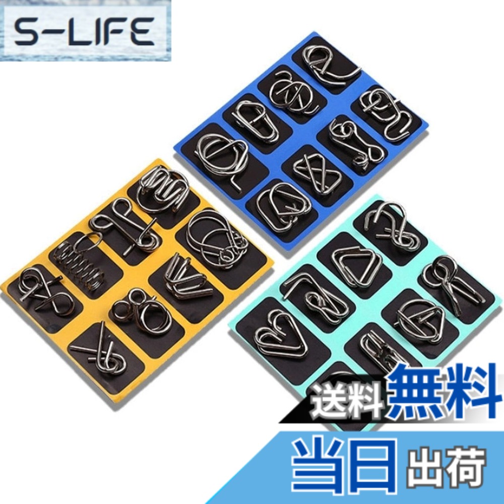 商品情報商品の説明商品の説明 【製品概要】：簡単そうで欠かせない知恵の輪24種類のコースです。複数の難解なパズルが含まれており、退屈な時間に思考を楽しむのに適しています。 【幅広く適用】：各年齢層のプレイヤーに適しており、子供から大人まで、そこから楽しみを得ることができます。知育玩具として、思考を鍛えるだけでなく、問題解決能力を高めることができます。マジックアイテムやプレゼントとして、友人や家族に贈るのにぴったりです。 【パッケージ内容】：各パッケージには8種類の異なるパズル、合計3パック、合計24種類の異なるパズルが含まれています。 【注意】：時間帯によって一部パズルの内容が変化する場合があります。 【品質】：使用中に何の問題も発生していない場合。 安全警告 无主な仕様 【製品概要】：簡単そうで欠かせない知恵の輪24種類のコースです。複数の難解なパズルが含まれており、退屈な時間に思考を楽しむのに適しています。【幅広く適用】：各年齢層のプレイヤーに適しており、子供から大人まで、そこから楽しみを得ることができます。知育玩具として、思考を鍛えるだけでなく、問題解決能力を高めることができます。マジックアイテムやプレゼントとして、友人や家族に贈るのにぴったりです。【パッケージ内容】：各パッケージには8種類の異なるパズル、合計3パック、合計24種類の異なるパズルが含まれています。【注意】：時間帯によって一部パズルの内容が変化する場合があります。【品質】：使用中に何の問題も発生していない場合。