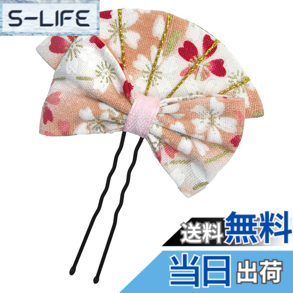 【送料無料】[JZOON] 七五三 髪飾り つまみ細工 リボン 蝶結び 桜デザイン 可愛い ...
