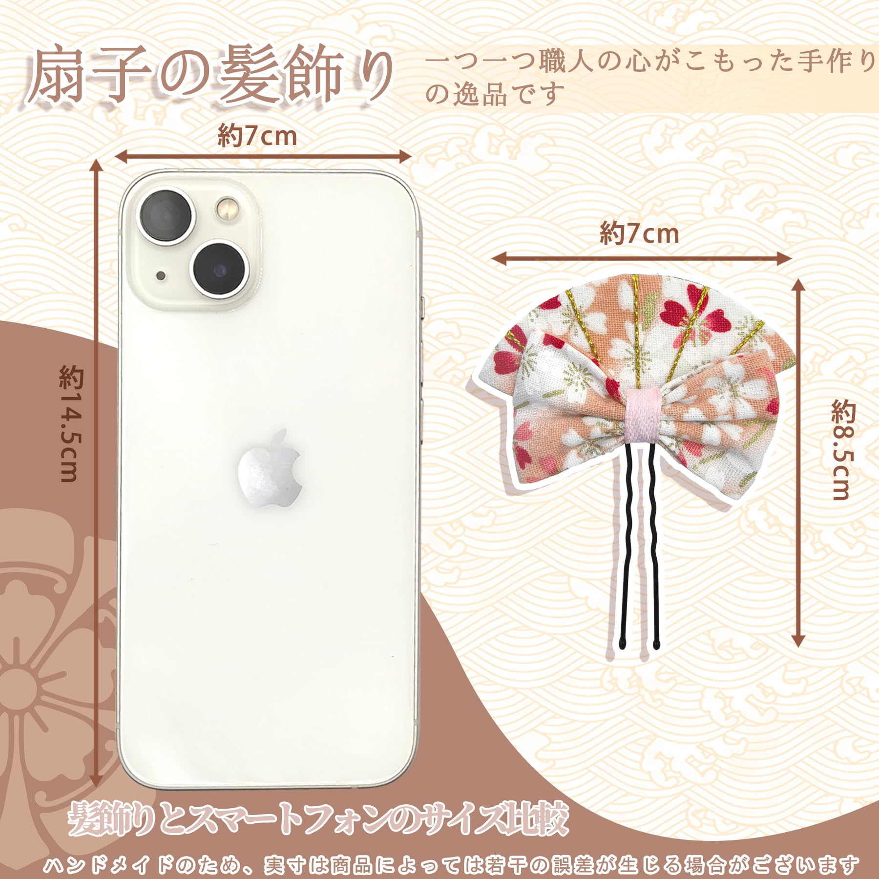 【送料無料】[JZOON] 七五三 髪飾り つまみ細工 リボン 蝶結び 桜デザイン 可愛い ...