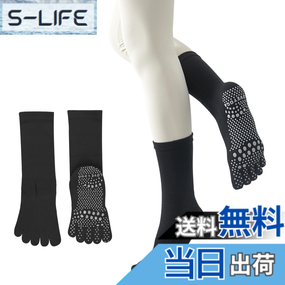 商品情報商品の説明主な仕様 【5本指・動きやすい】5本指ソックスなので、足の指一本一本を自由に動かせます。指が開くことで運動のパフォーマンスがアップします。裸足と同じような感覚を得る5本指ヨガソックス。ヨガマットや床面をしっかりと捉え、グリップ力をキープしてくれる5本指ソックス。伸縮性が優れた5本指ヨガソックス、履きしやすい。【滑り止め付き】足裏に滑り止めシリコンが付き、ヨガマットや床面との摩擦が増加させ滑りにくい5本指ヨガソックス。ヨガポーズが安定しやすく、安心して使える5本指滑り止めソックス。足裏のコンディションに左右されず、正しいポーズで効果的にヨガをすることができます。転倒などによる怪我防止に役立つ5本指ヨガソックス。【快適な履き心地】通気性に優れた綿素材を採用しており、汗をかいても素早く吸収して蒸れにくいヨガソックス。5本指靴下を履くことで水虫などの感染症リスクも軽減させます。パイル編みの5本指ヨガソックス、指先までしっかり包み込まれます。足裏への衝撃も和らげます。足元を快適に保てる5本指ヨガソックス、エクササイズ効果が高まります。【約32cm長さ・冷え対策】クルータイプのヨガソックス、足元の冷えを暖かくサポートしてくれます。程よい長さの5本指ソックスを履くことで全身の血行を良くし、動作コツを把握しやすい。冷房や寒い時期で、動きが硬くなり筋肉を傷める可能性も減少します。足への心地いいフィット感のある5本指ヨガソックス、どんな季節でも快適に着用できます。【様々な運動に適用】グリップ力が高い5本指滑り止めソックス、ヨガ、ピラティス、バレエなどのフィットネスに活躍します。体勢が安定し、姿勢を美しく保ちやすくなる5本指ソックス。ミックス調の5本指ヨガソックス、元気を溢れています。カラーバリエーションも7色と豊富なので、好みのカラーが見つかれます。