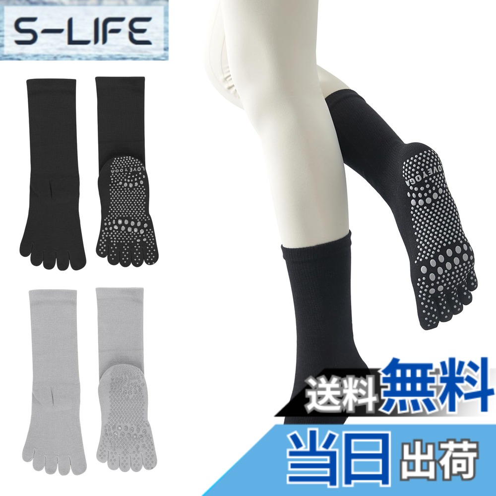 商品情報商品の説明主な仕様 【5本指・動きやすい】5本指ソックスなので、足の指一本一本を自由に動かせます。指が開くことで運動のパフォーマンスがアップします。裸足と同じような感覚を得る5本指ヨガソックス。ヨガマットや床面をしっかりと捉え、グリップ力をキープしてくれる5本指ソックス。伸縮性が優れた5本指ヨガソックス、履きしやすい。【滑り止め付き】足裏に滑り止めシリコンが付き、ヨガマットや床面との摩擦が増加させ滑りにくい5本指ヨガソックス。ヨガポーズが安定しやすく、安心して使える5本指滑り止めソックス。足裏のコンディションに左右されず、正しいポーズで効果的にヨガをすることができます。転倒などによる怪我防止に役立つ5本指ヨガソックス。【快適な履き心地】通気性に優れた綿素材を採用しており、汗をかいても素早く吸収して蒸れにくいヨガソックス。5本指靴下を履くことで水虫などの感染症リスクも軽減させます。パイル編みの5本指ヨガソックス、指先までしっかり包み込まれます。足裏への衝撃も和らげます。足元を快適に保てる5本指ヨガソックス、エクササイズ効果が高まります。【約32cm長さ・冷え対策】クルータイプのヨガソックス、足元の冷えを暖かくサポートしてくれます。程よい長さの5本指ソックスを履くことで全身の血行を良くし、動作コツを把握しやすい。冷房や寒い時期で、動きが硬くなり筋肉を傷める可能性も減少します。足への心地いいフィット感のある5本指ヨガソックス、どんな季節でも快適に着用できます。【様々な運動に適用】グリップ力が高い5本指滑り止めソックス、ヨガ、ピラティス、バレエなどのフィットネスに活躍します。体勢が安定し、姿勢を美しく保ちやすくなる5本指ソックス。ミックス調の5本指ヨガソックス、元気を溢れています。カラーバリエーションも7色と豊富なので、好みのカラーが見つかれます。
