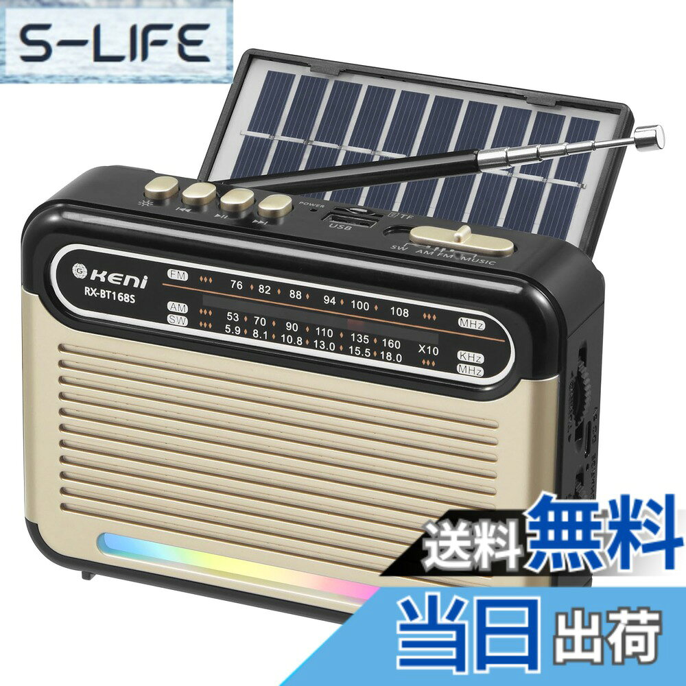 Ｇ.E製　ＡＭラジオ　完動品 楽天市場】G Keni ポータブルラジオカセットプレーヤー AMの通販