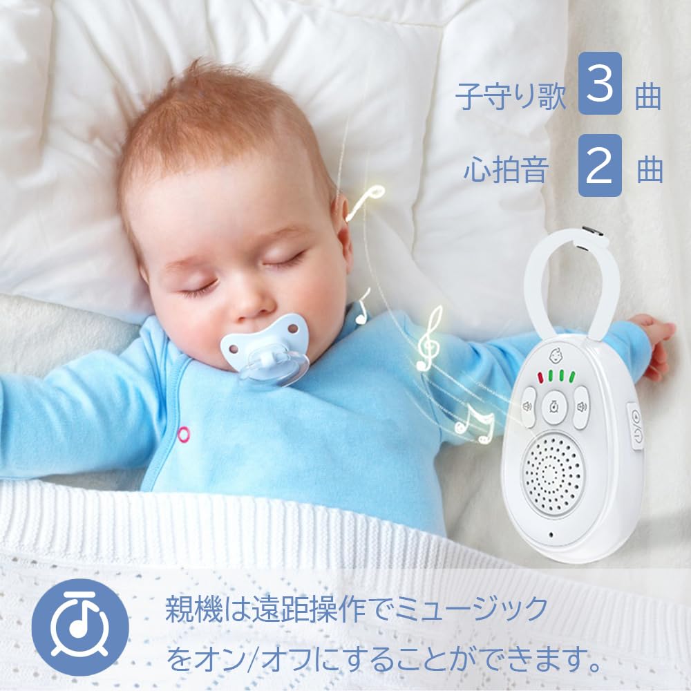 S-LIFEの【送料無料】TJK オーディオモニター ベビー用音声モニター 赤ちゃんモニター 双方向音声通信 子守り唄内蔵 遠隔操作 携帯便利 マイク内蔵 音声ライト表示 吊り下げ可能 育児 赤ちゃん ベビー/ペット/老人看護 見守り/出産祝い 色：ホワイト｜アングル2