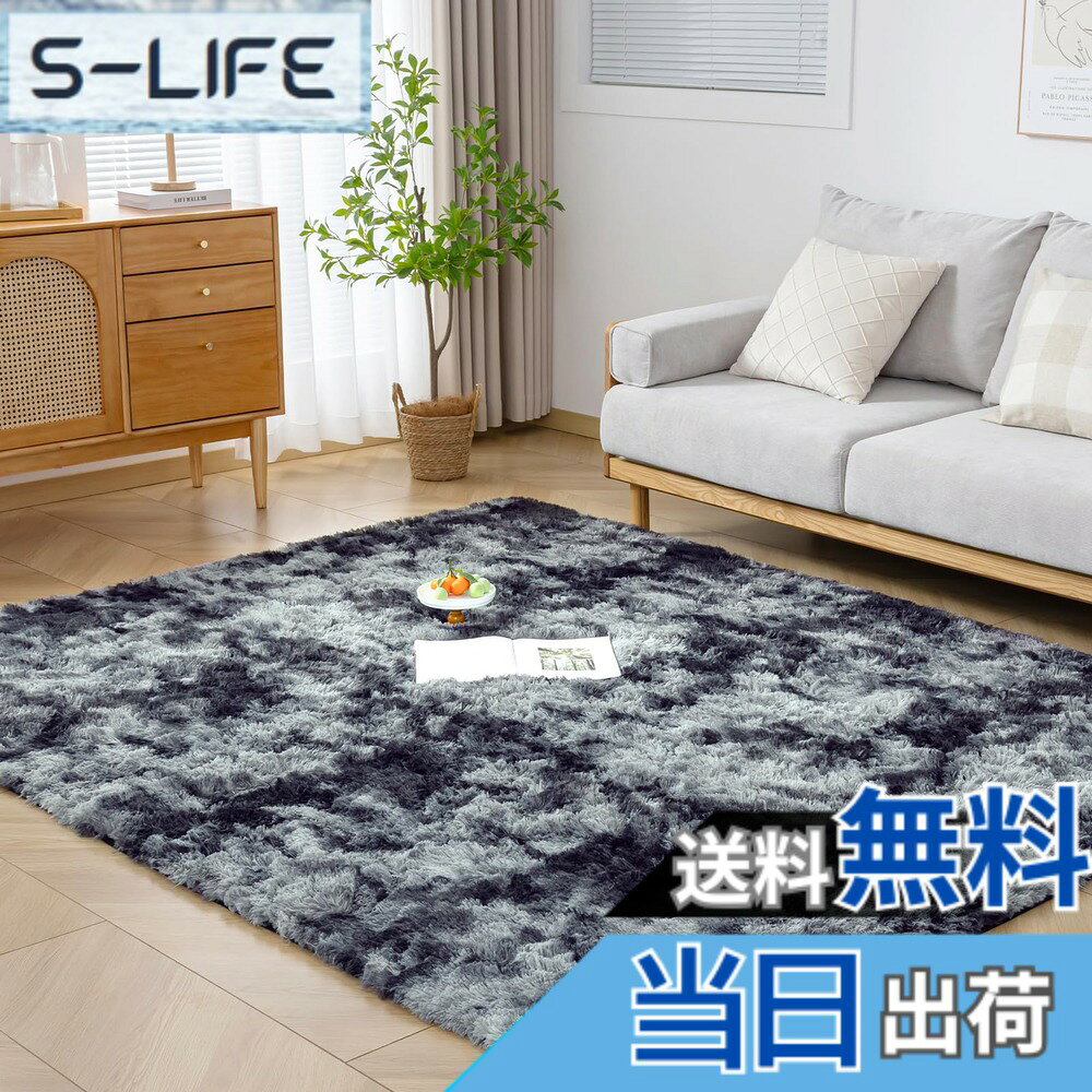 商品情報商品の説明主な仕様 【ふわふわ柔らかな肌触り】カーペット表面の生地は上質なポリエステルを採用し、色褪せず繊細でやわらかな肌触りを実現しました。ふわふわというよりも、しっとりなめらかな触り心地とゴージャスな見た目が魅力。【抗菌防臭・滑り止め】絨毯は抗菌防臭加工を施して、安全な品質で直接肌に触るのも大丈夫です。裏面は不織布に滑り止め加工を施しているのでズレたりすることもありません。掃除機をかける時も滑らないのでストレスから開放されます。またお子様が居ても安心して使っていただけます。【オールシーズンカーペット】このラグの毛足は、通気性が良く、速乾性にも優れたマイクロファイバーを採用し、踏み心地は柔らかい、夏はサラッと快適に、冷房機器との併用で快適に過ごせます。耐熱加工を施しているので冬はホットカーペットや床暖房の上に敷いてもお使いでき、フワフワと暖かく、居心地がよくなります。【洗えるカーペット-いつでも清潔に】ほどよいふわふわ感を持ちながら、洗濯機（洗濯ネットの使用をお勧め）で丸洗いできるので、お手入れしやすい。軽量型のラグマットなので、女性でも簡単に持ち運びでき、洗濯や取り替え、収納も気軽にできます。【商品仕様】長方形地毯 200x250cm ウレタン厚：約1cm、合計厚さ約4.5cmです。表地：ポリエステル100%　中材：ウレタンフォーム　裏地：ポリエステル100% 。毛は長すぎず短すぎず、絡まりにくいので家族用にも一人暮らしにも快適、もちろんプレゼントとしても最適！【ご注意】製品サイズに個体差があるため表記サイズより1-3％の誤差がある場合がございます。ご不明な点がございましたら、お気軽にお尋ねください。